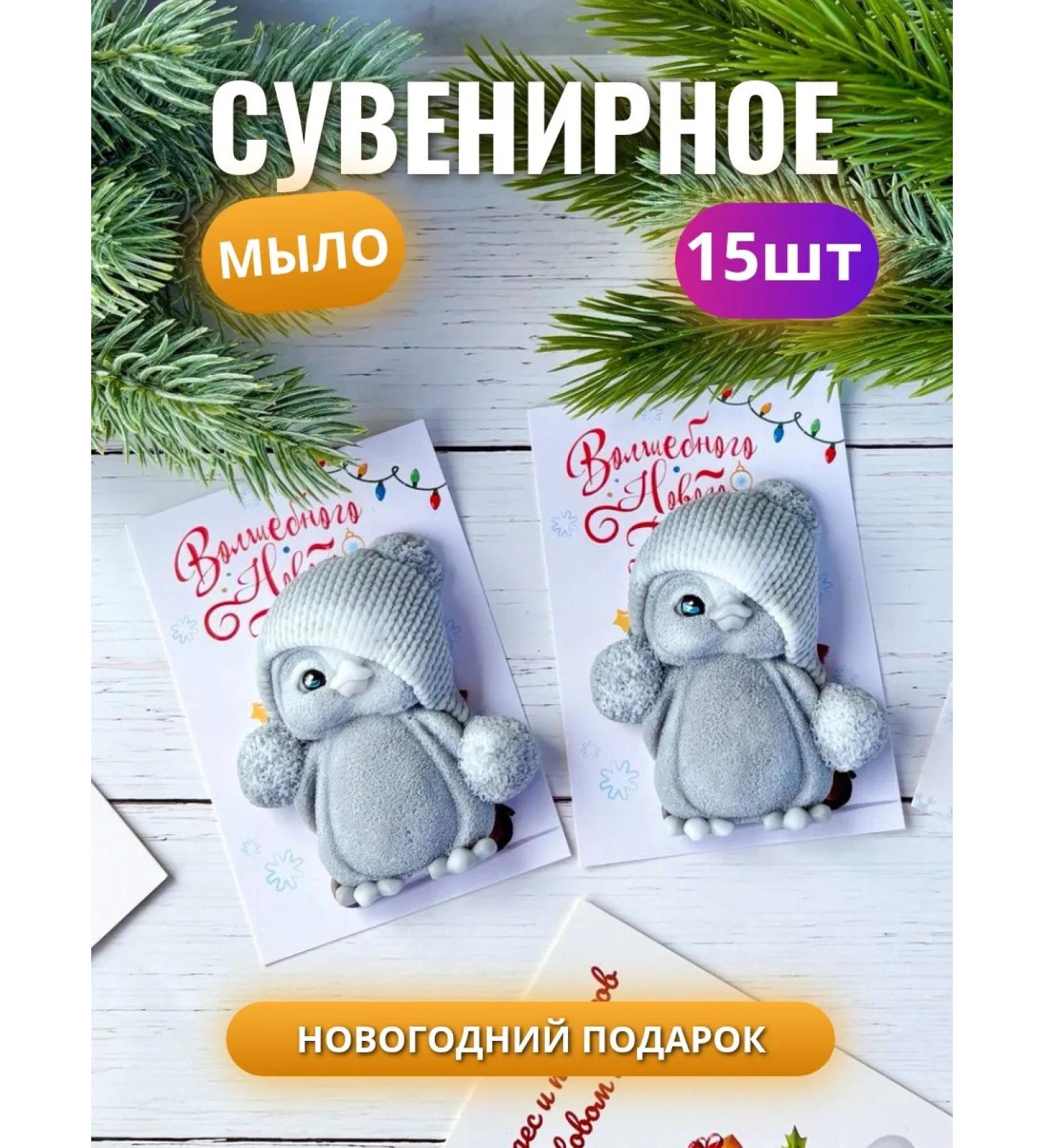 SaLiKsbox Handmade soap for new year 2026 - Buy Online on GoSupps.com