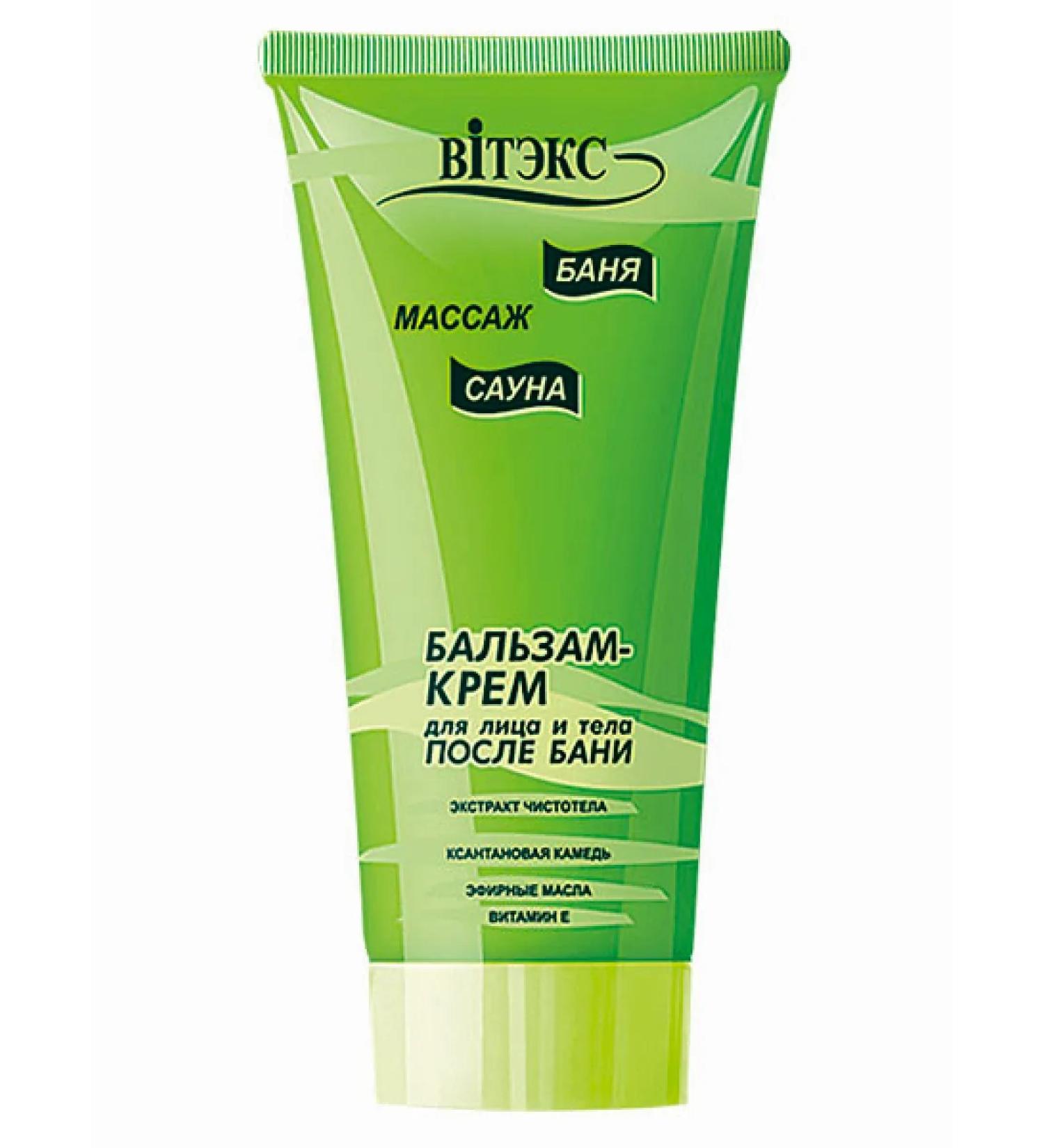 Vitex Cream Balm for Facial and Body after a bathhouse sauna massage - Buy Online on GoSupps.com