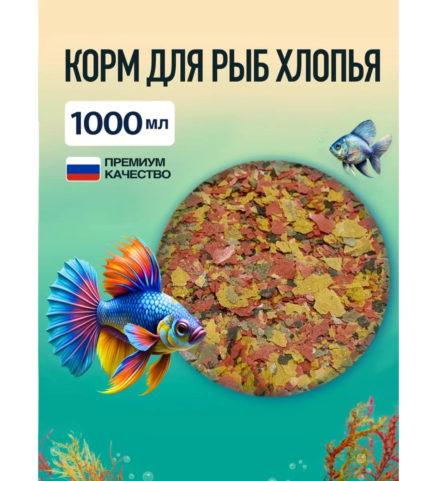 ZooKas Aquarium flake fish food 160 grams Tropical Flakes - Buy Online on GoSupps.com
