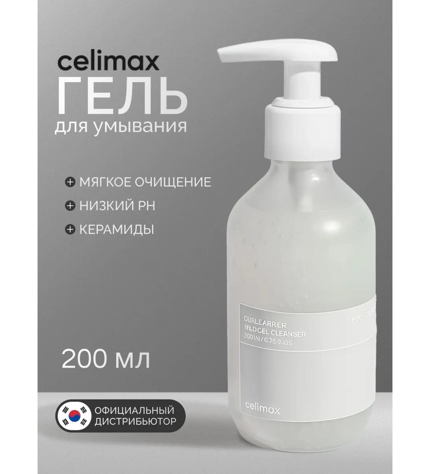 Celimax Moisturizing gel for washing