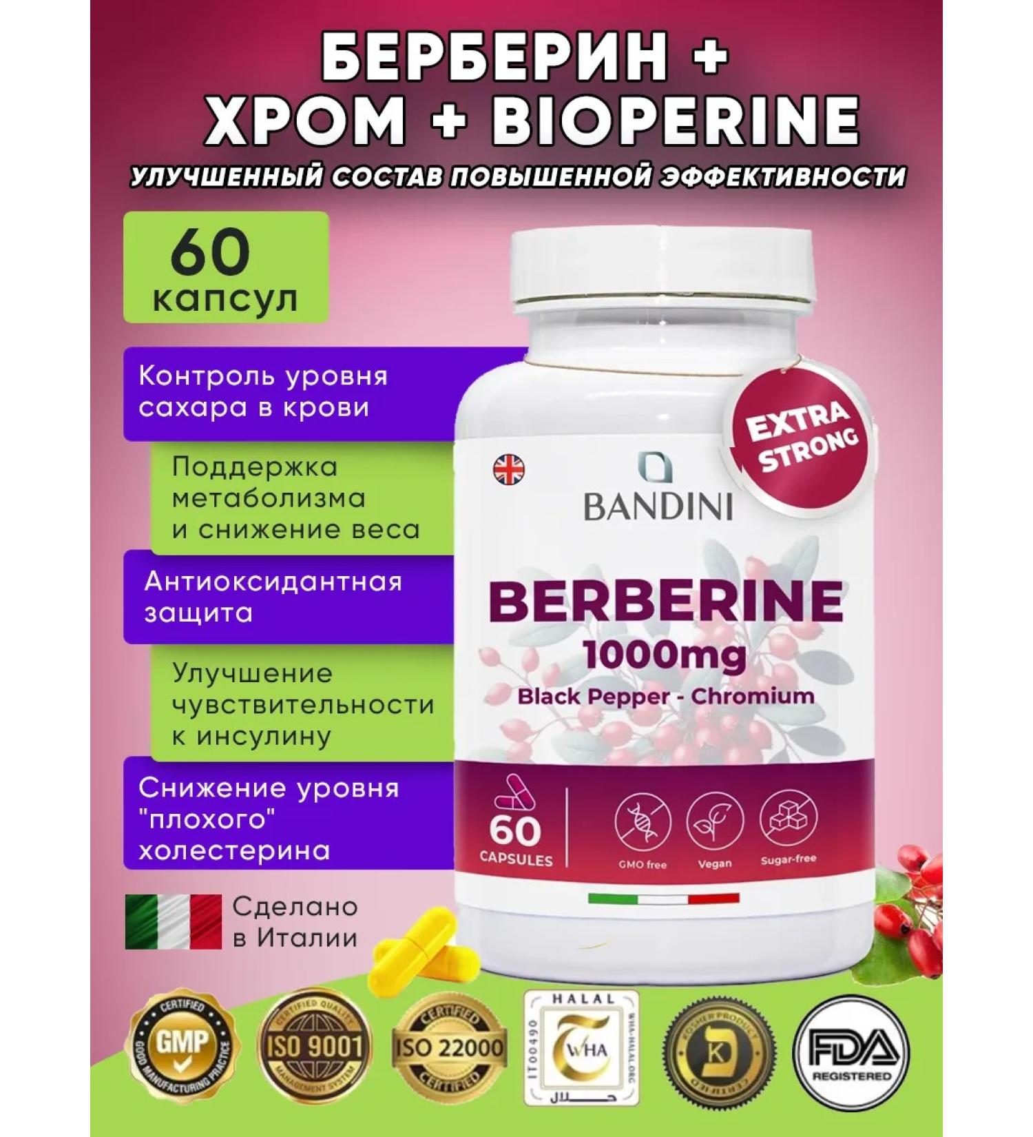 BANDINI Berberin 1000 mg + chrome and bioperine - sugar and weight control - Buy Online on GoSupps.com