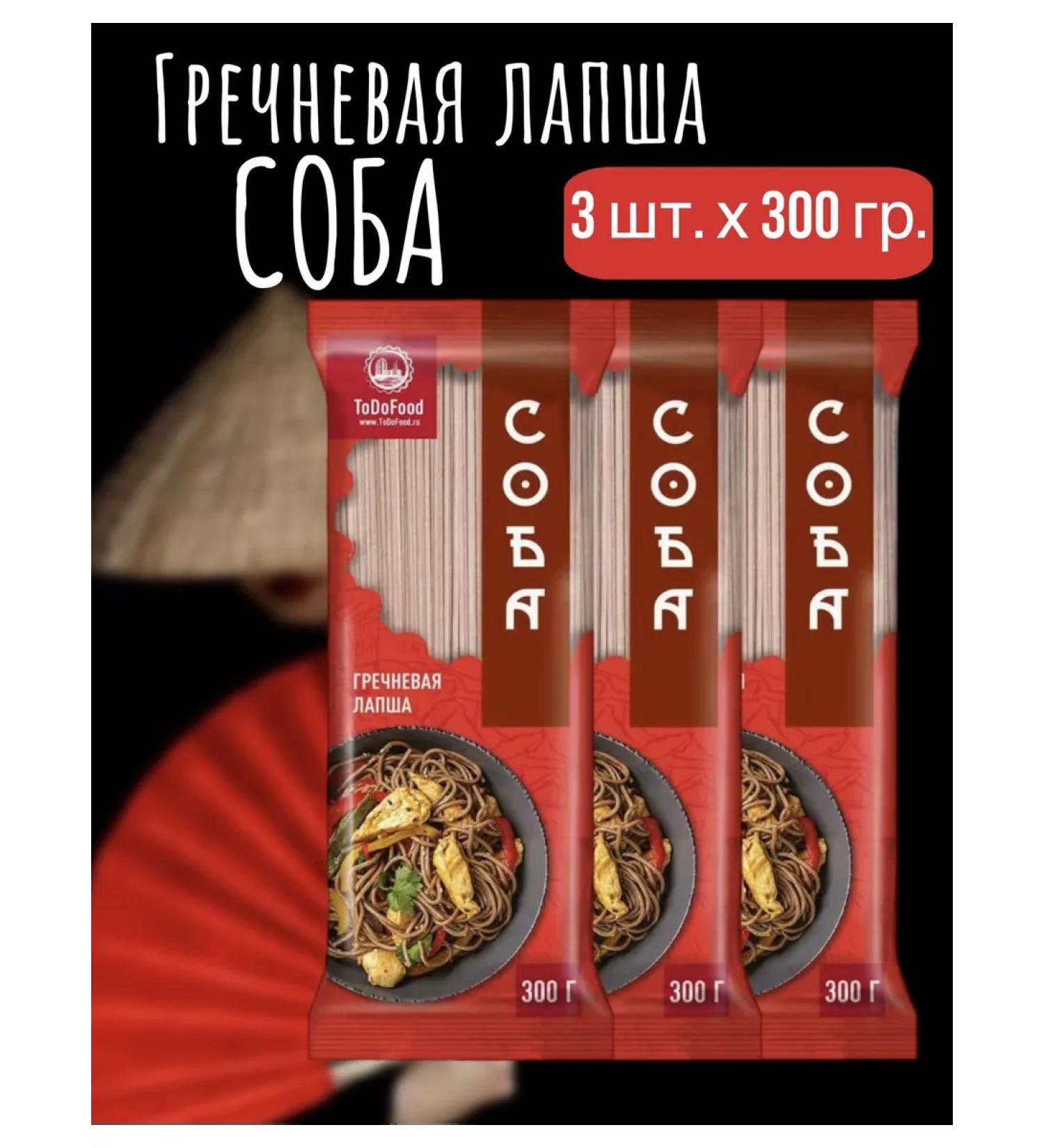 Just Food Buckwheat noodles of dog Todofood 3 pcs. 300 gr - Buy Online on GoSupps.com