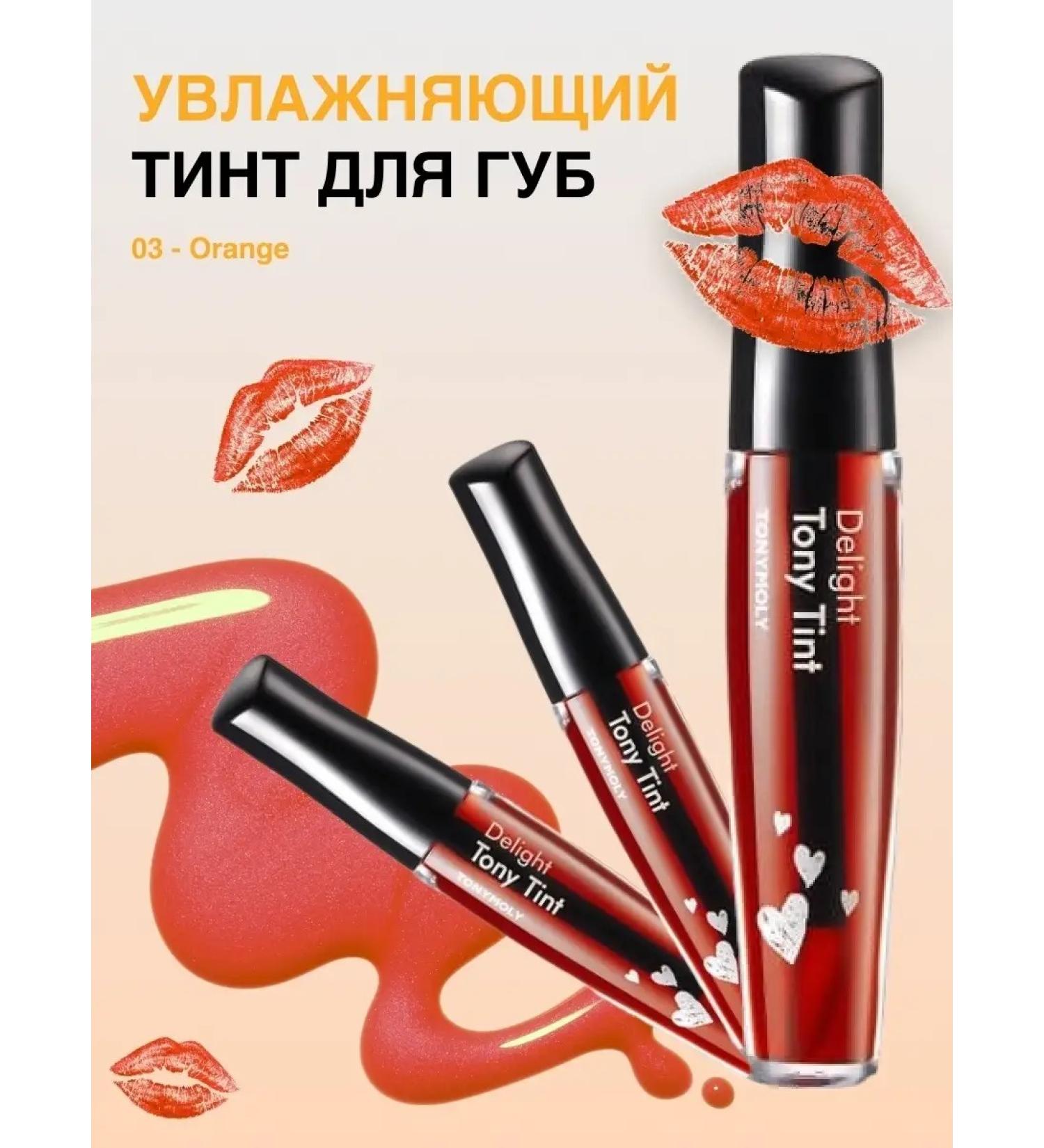 Tony Moly Delight Tony Tint Korea 9 ml lip tint - Buy Online on GoSupps.com