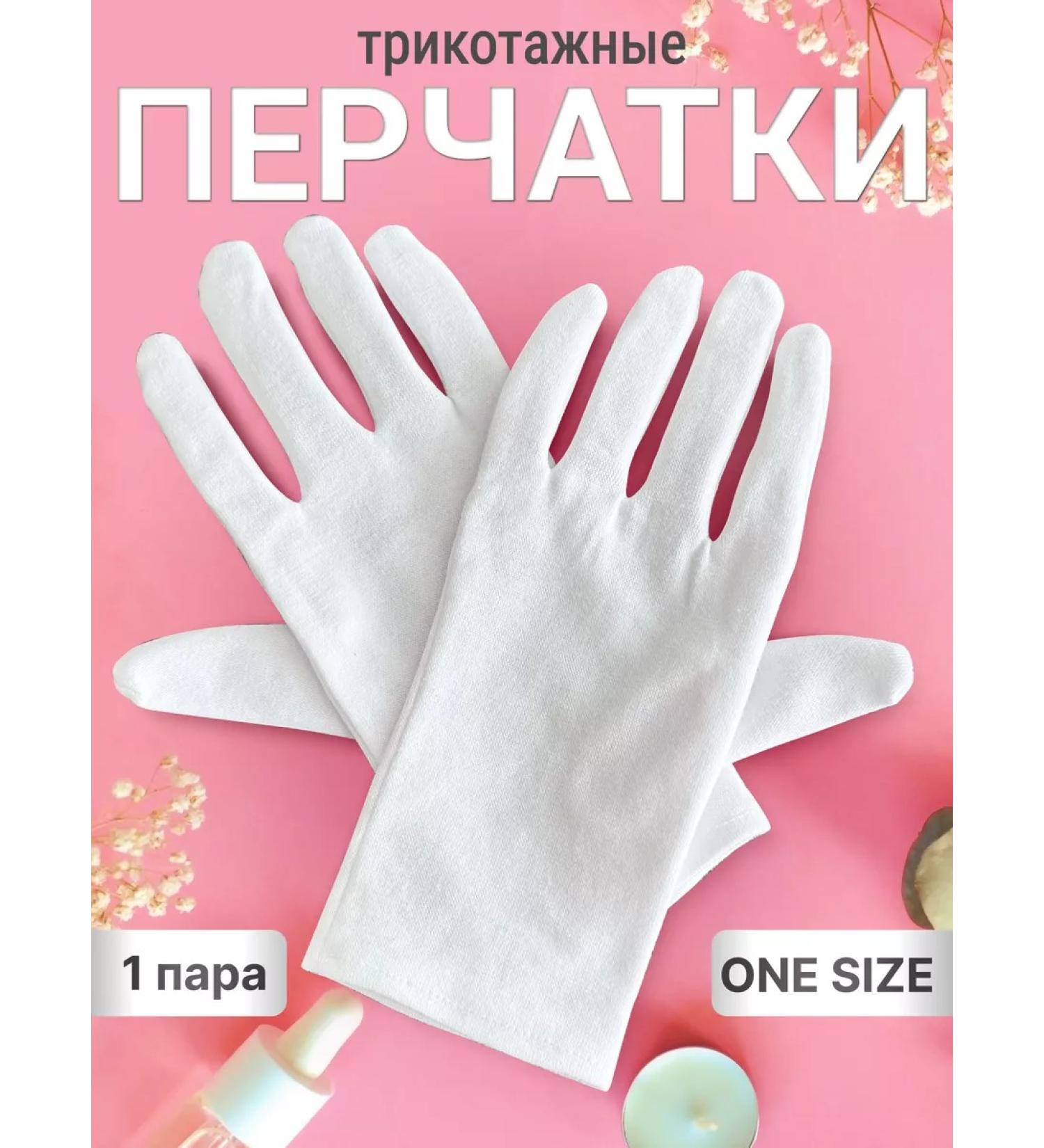 Chu-Do boxing Cosmetic gloves are white - Buy Online on GoSupps.com