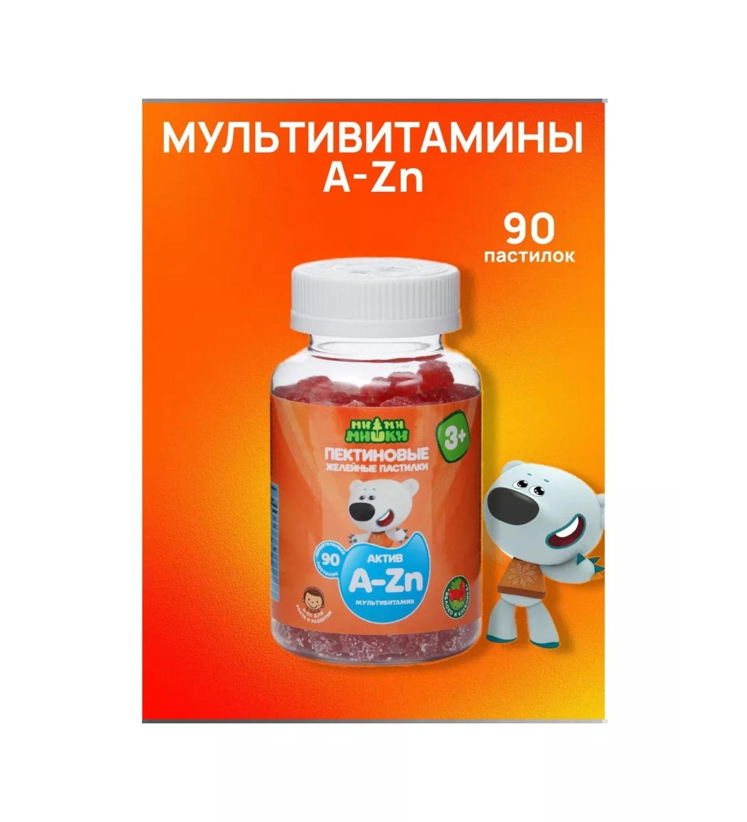 BE-BE-BEARS Active multivitamin with apple and strawberries taste - Buy Online on GoSupps.com