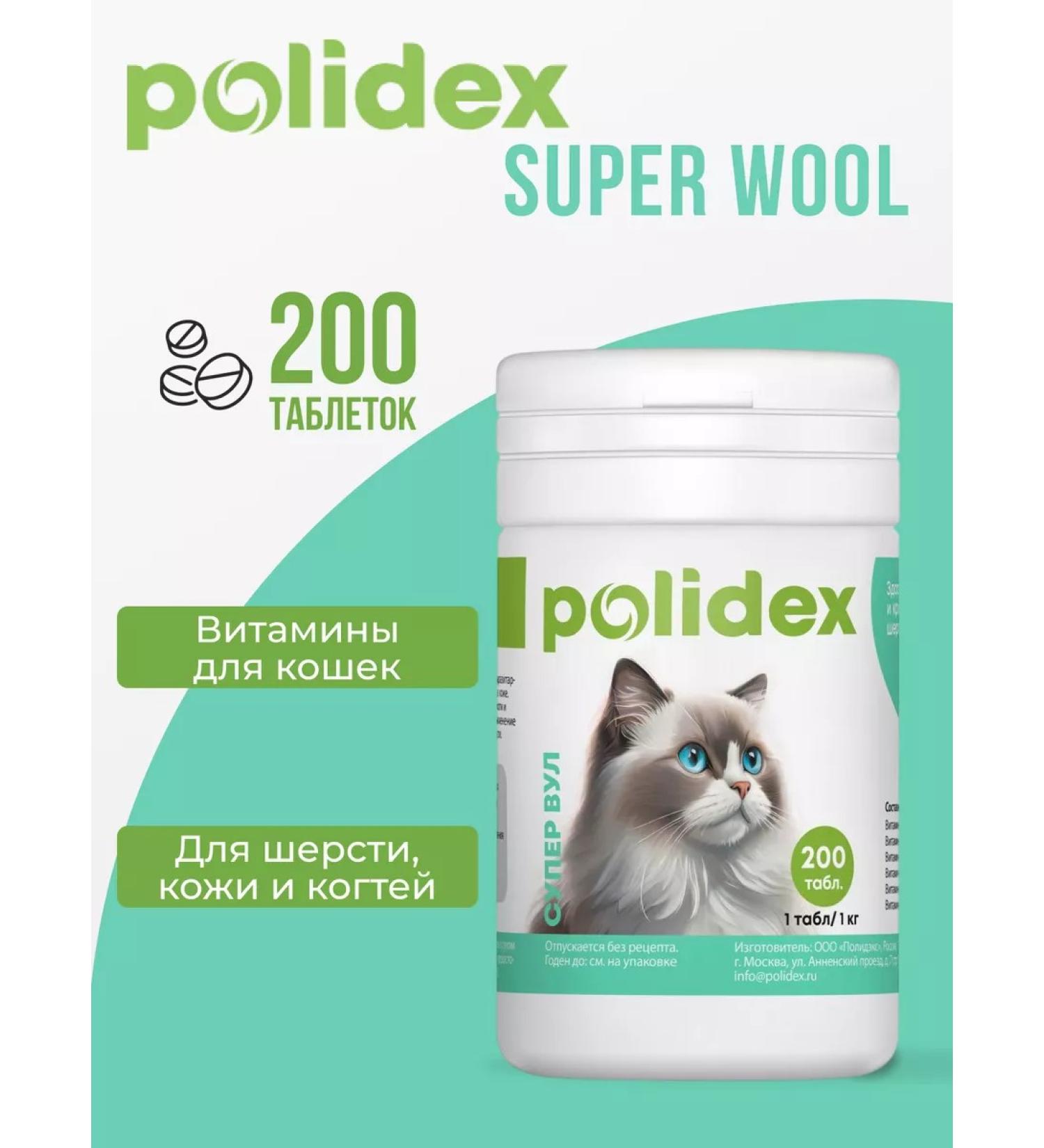Polydex Polidex Super Wool - Buy Online on GoSupps.com