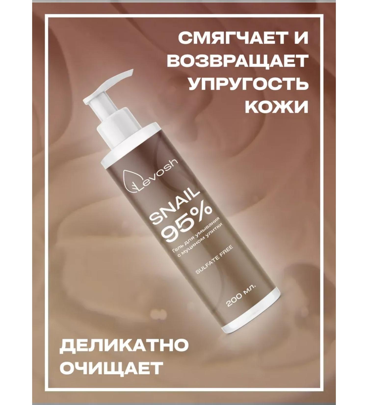 OthehouseholsupplieLabs Moisturizing facial gel 200 ml - Buy Online on GoSupps.com