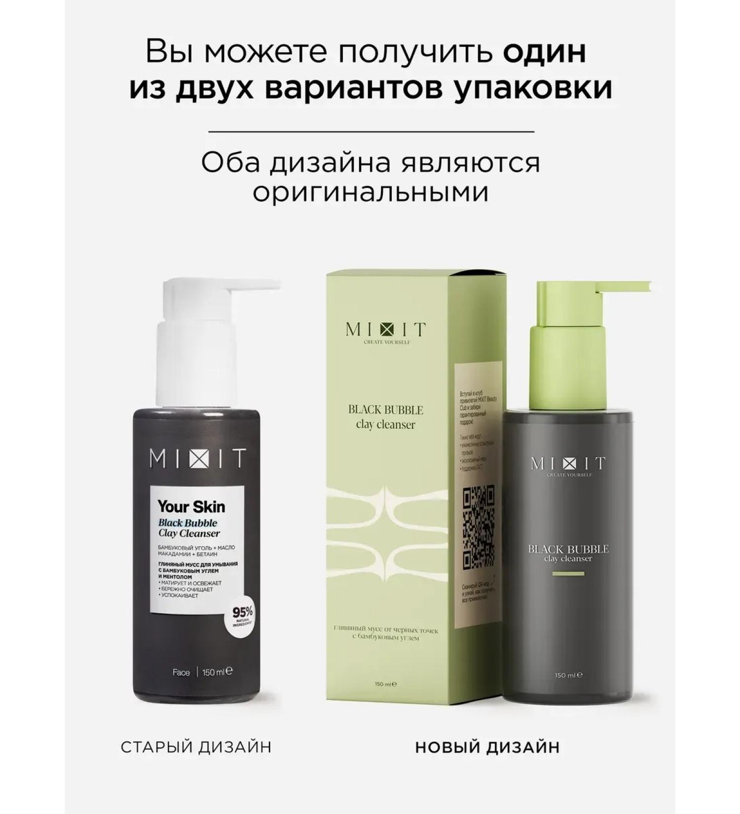 OthehouseholsupplieLabs Washing gel for oily skin mousse your skin - Buy Online on GoSupps.com