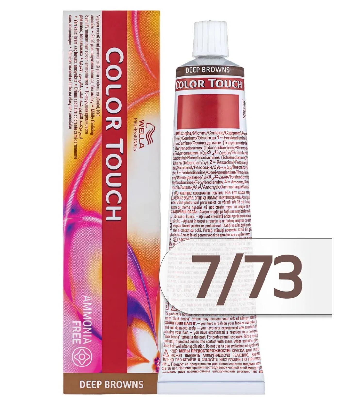 WELLA PROFESSIONALS Tinting hair dye Color Touch 7 73 - Buy Online on GoSupps.com