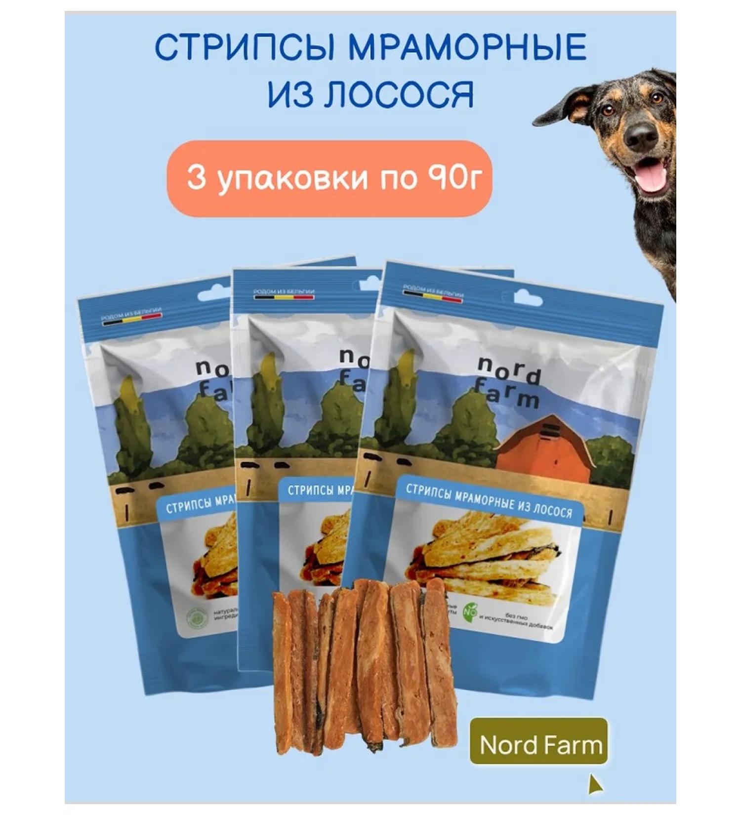 Nord Farm Dog treats 3pcs*90g strips marble from salmon - Buy Online on GoSupps.com