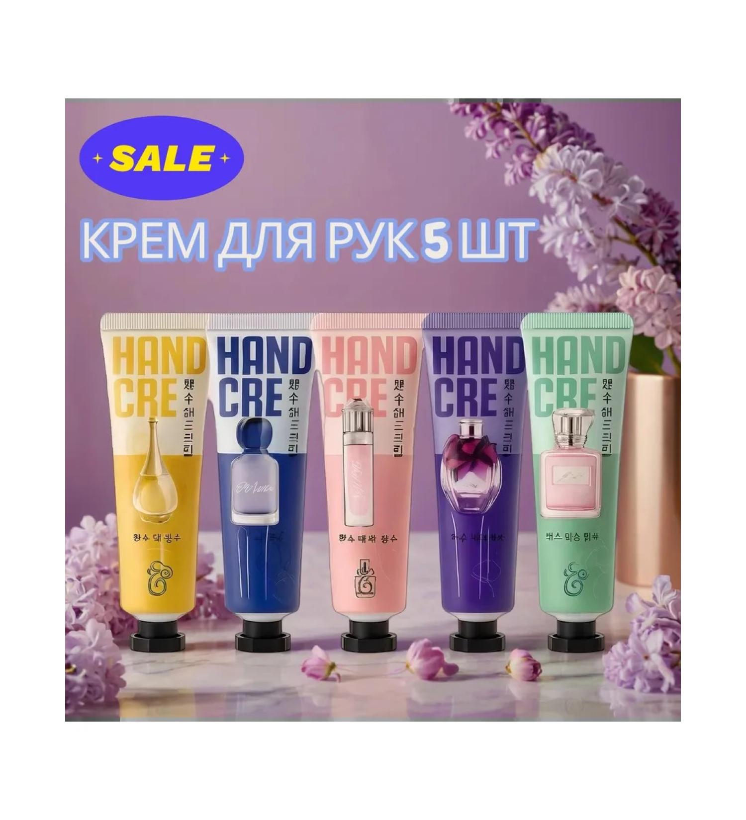 GEGEMON Hand cream Gift set 5 pieces - Buy Online on GoSupps.com