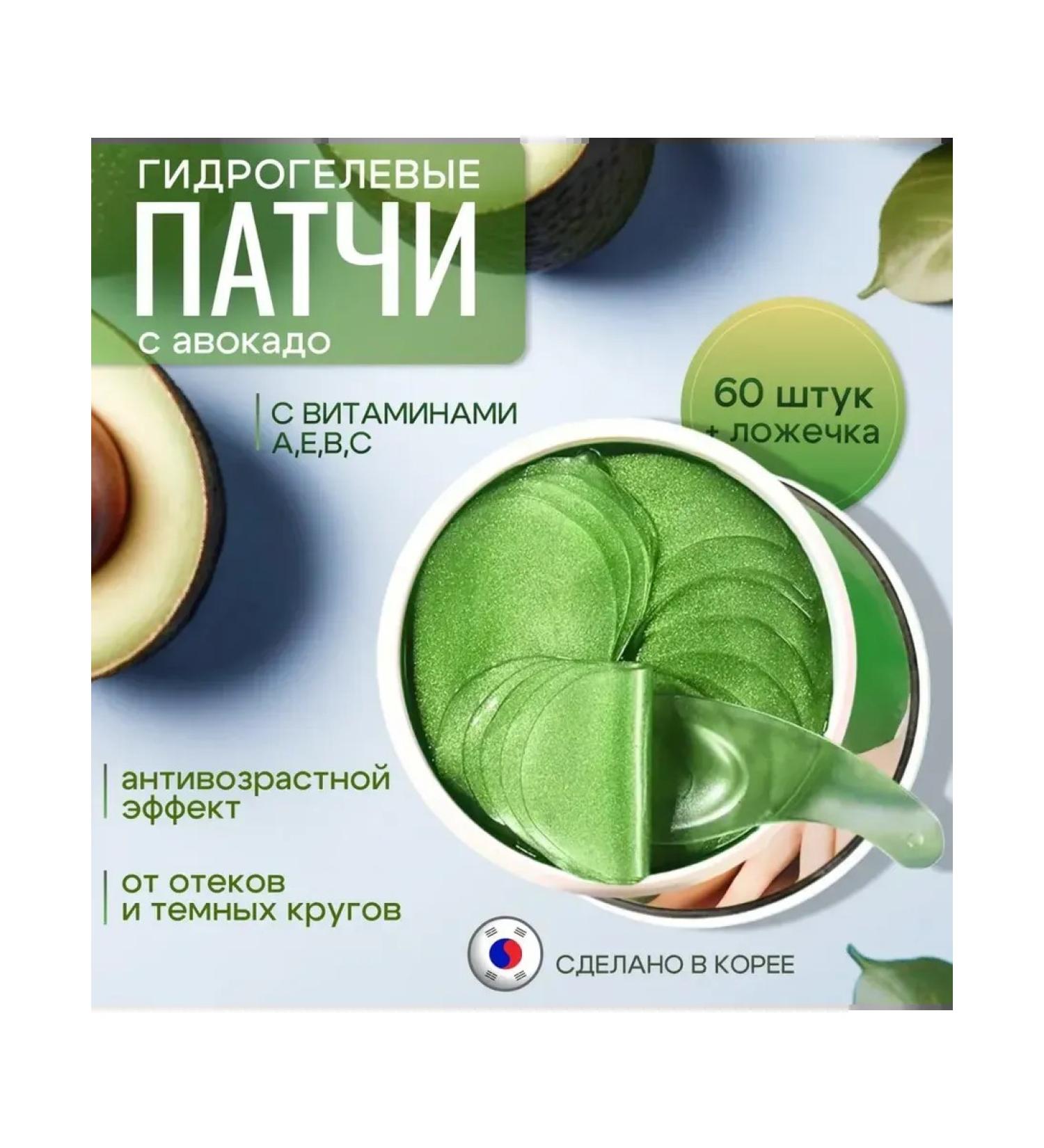 Time Plus Tonic patches with vitamins and avocad extract - Buy Online on GoSupps.com