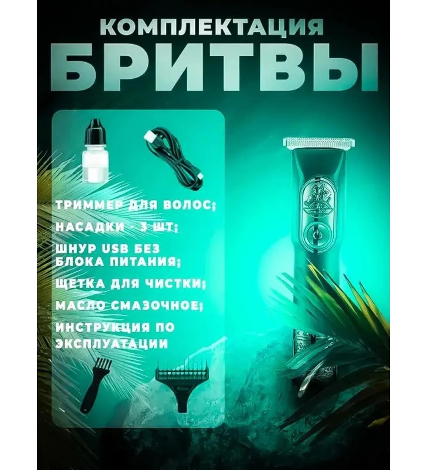 Universal trimmer to care for different surfaces - Buy Online on GoSupps.com