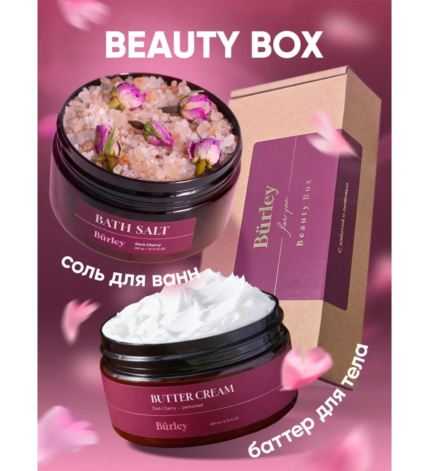 Burley Body cream and bath salt set. Gift - Buy Online on GoSupps.com