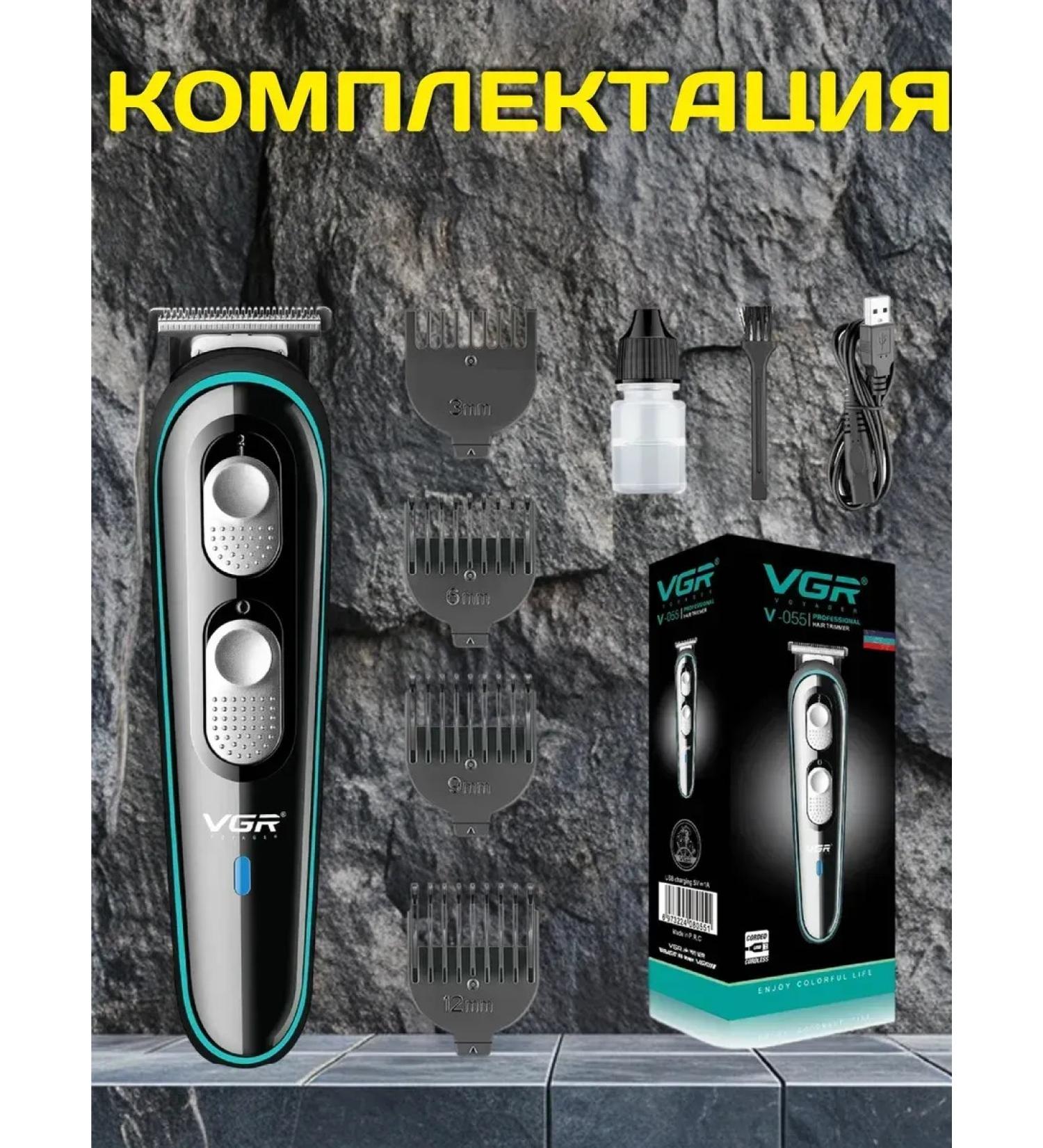 PHILIPS Hair cutting machine V055 - Buy Online on GoSupps.com