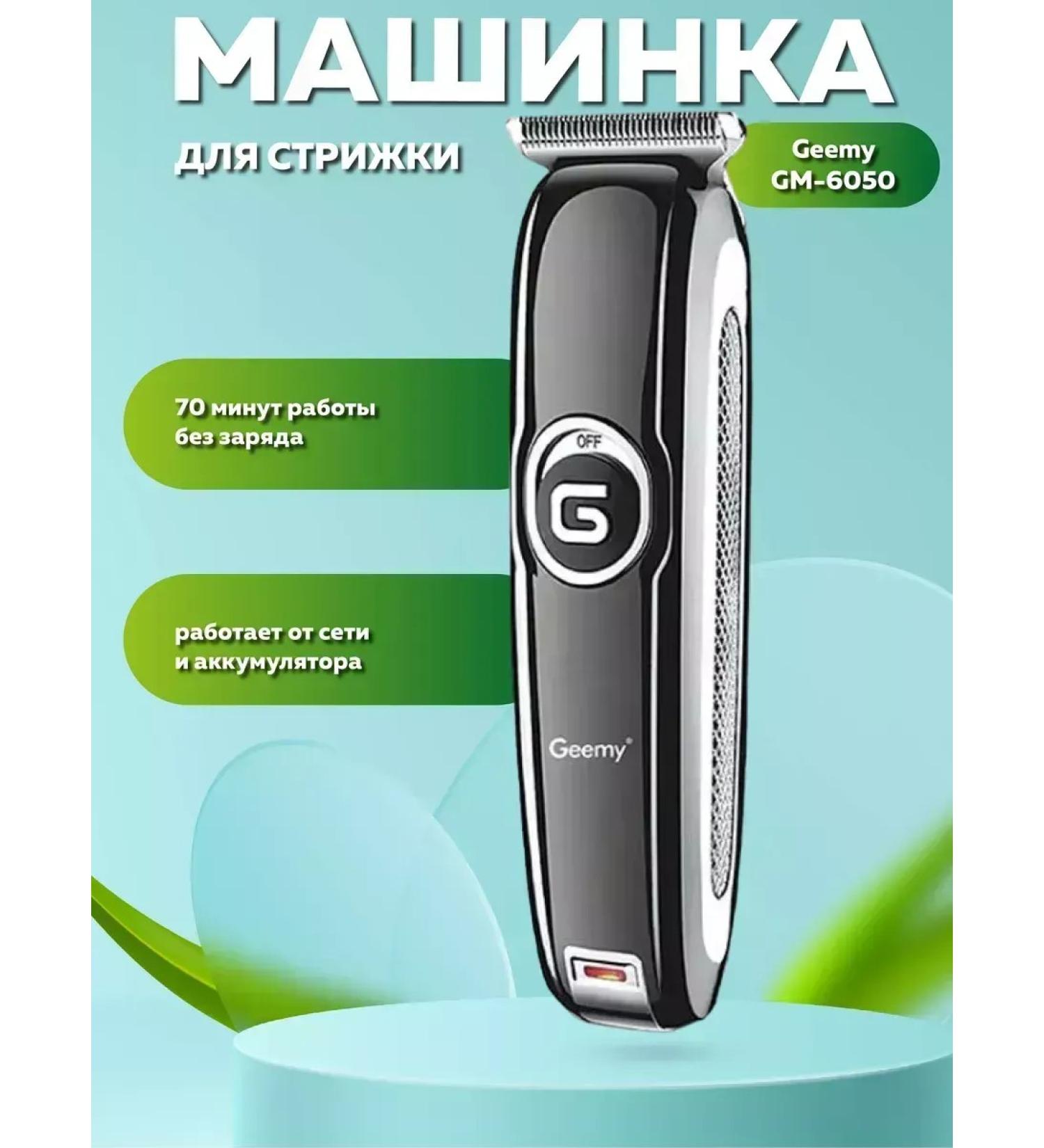 PHILIPS Multifunctional haircut machine - Buy Online on GoSupps.com