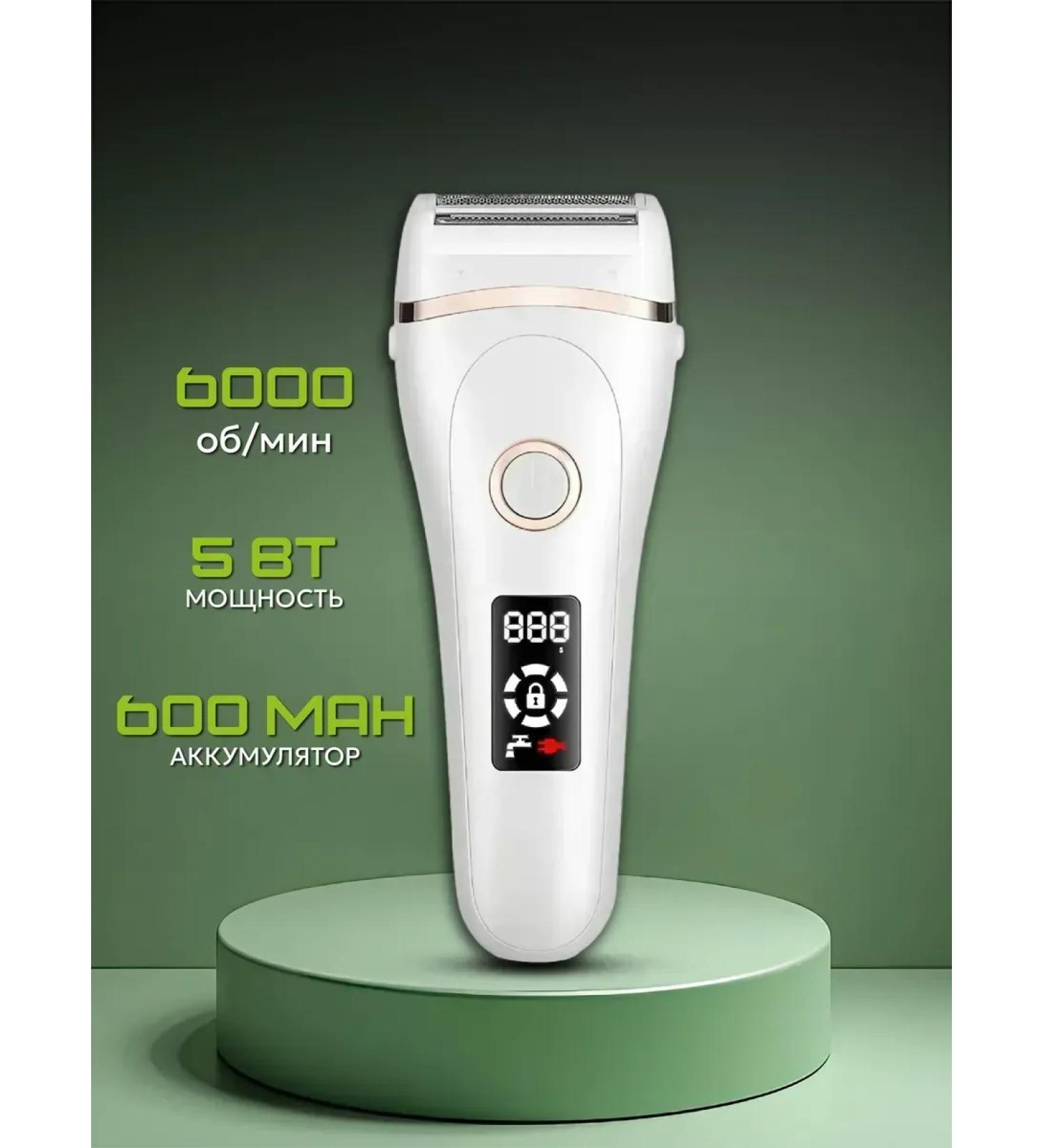 PHILIPS Trimmer a female female razor for a bikini - Buy Online on GoSupps.com