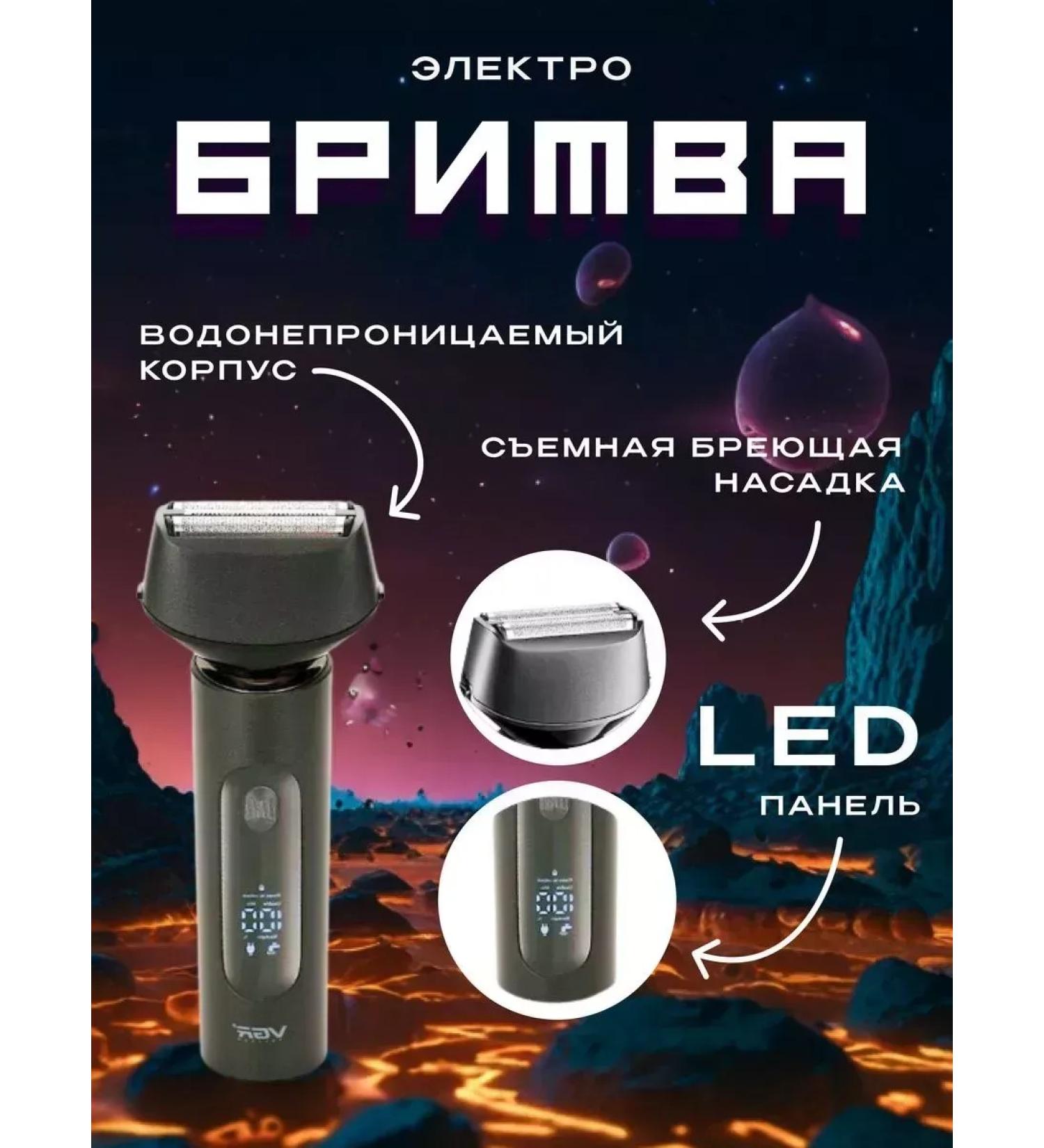 VGR Electric blower m u s to a me trimmer - Buy Online on GoSupps.com