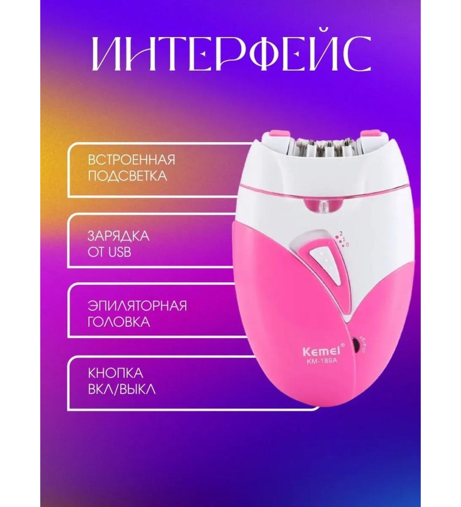 PHILIPS Epiprator for smooth skin with multifunctional nozzles - Buy Online on GoSupps.com