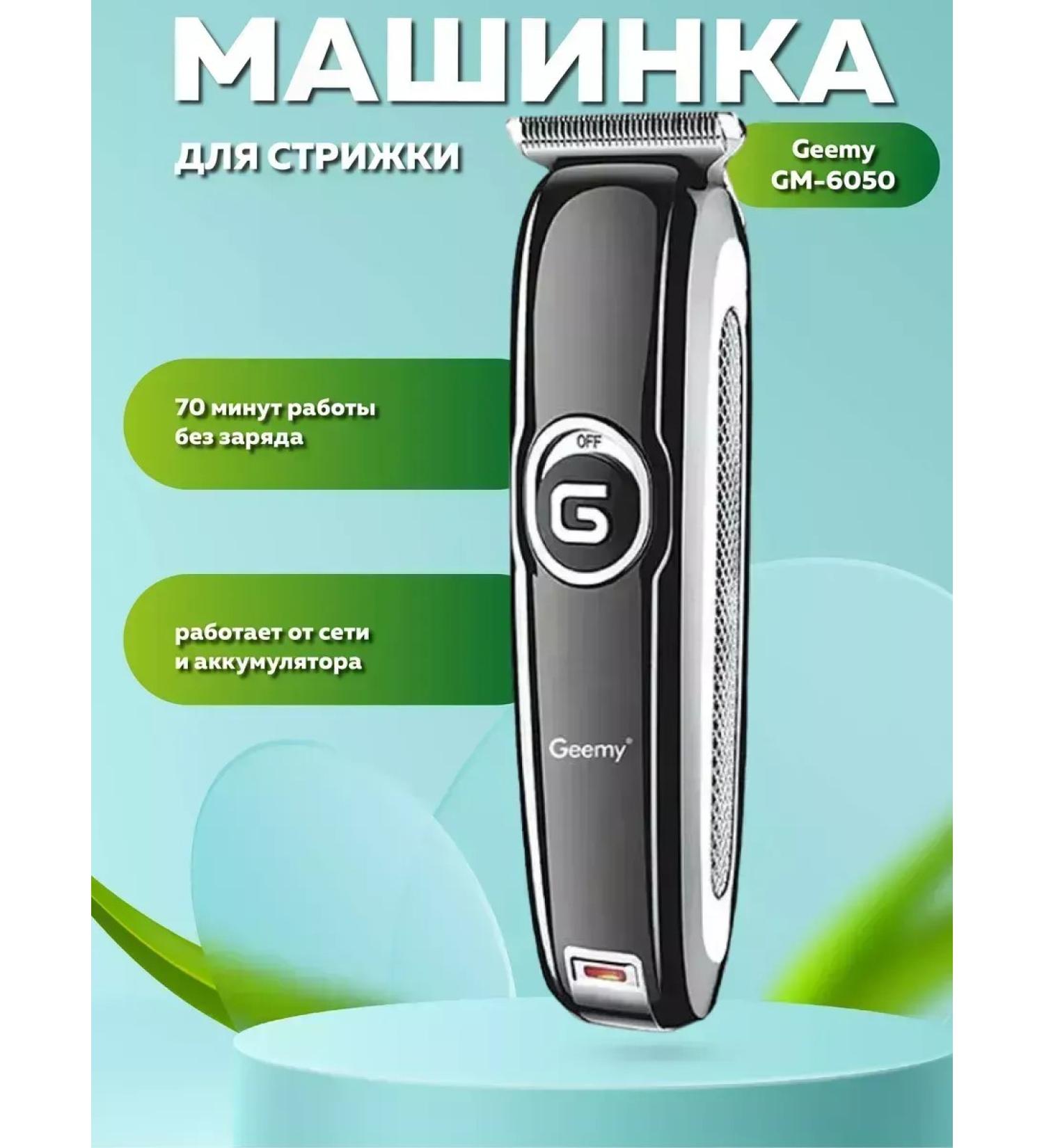 PHILIPS Professional machine for haircuts and care - Buy Online on GoSupps.com