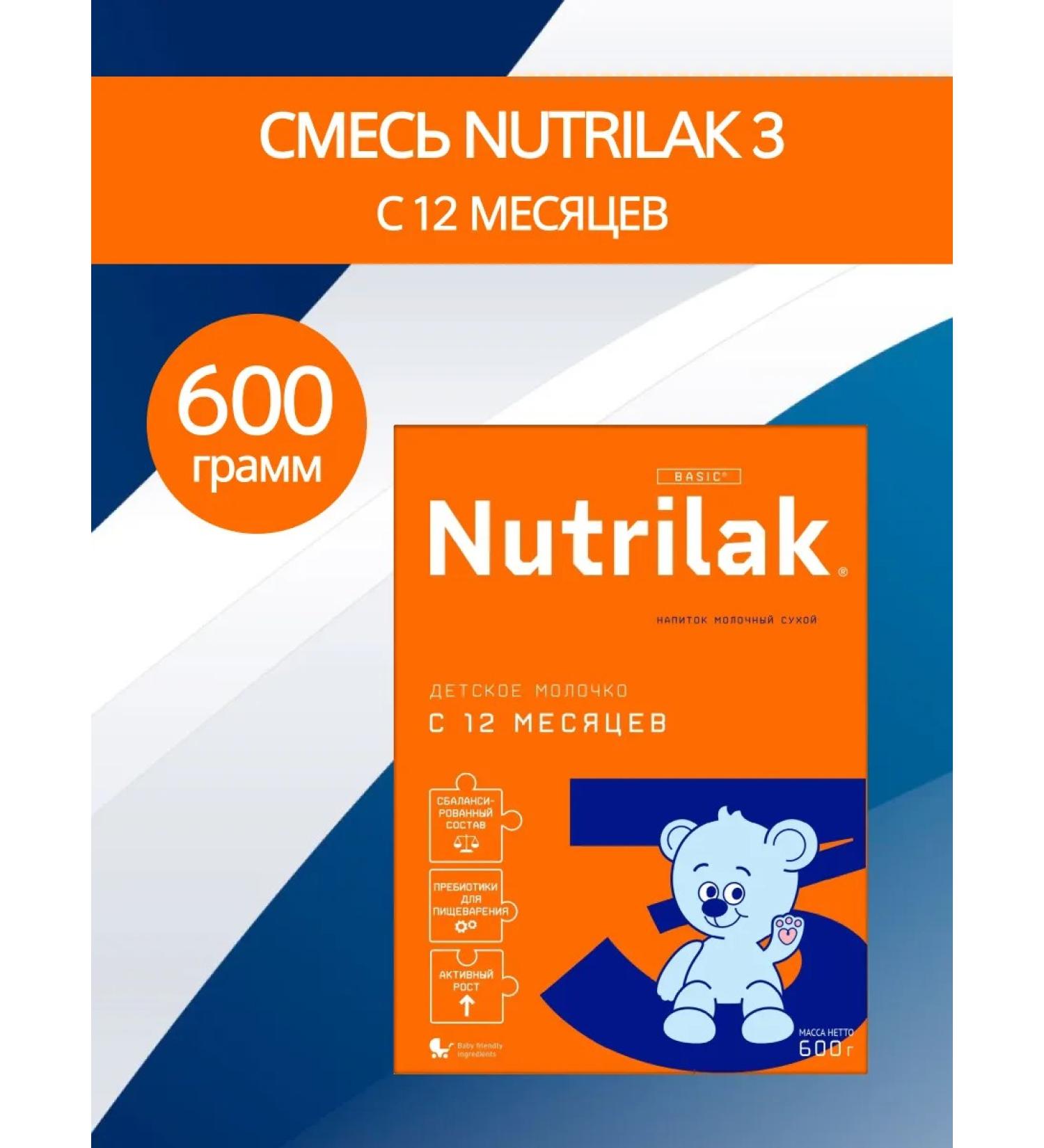 Nutrilak 3 mixture from 12 months 600 g - Buy Online on GoSupps.com