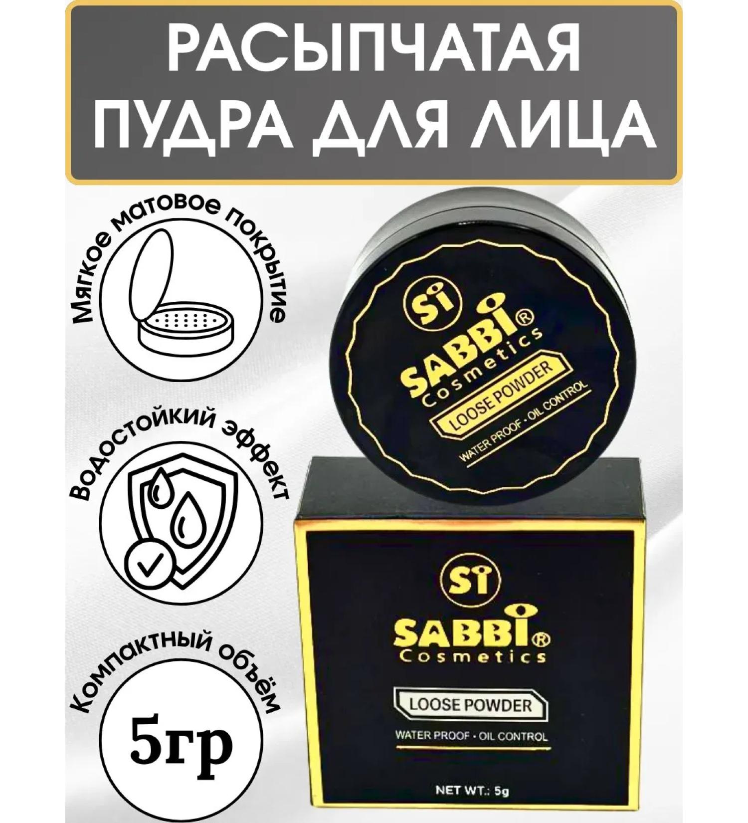 TENARY Transparent crumbly with a matting and waterproof effect - Buy Online on GoSupps.com