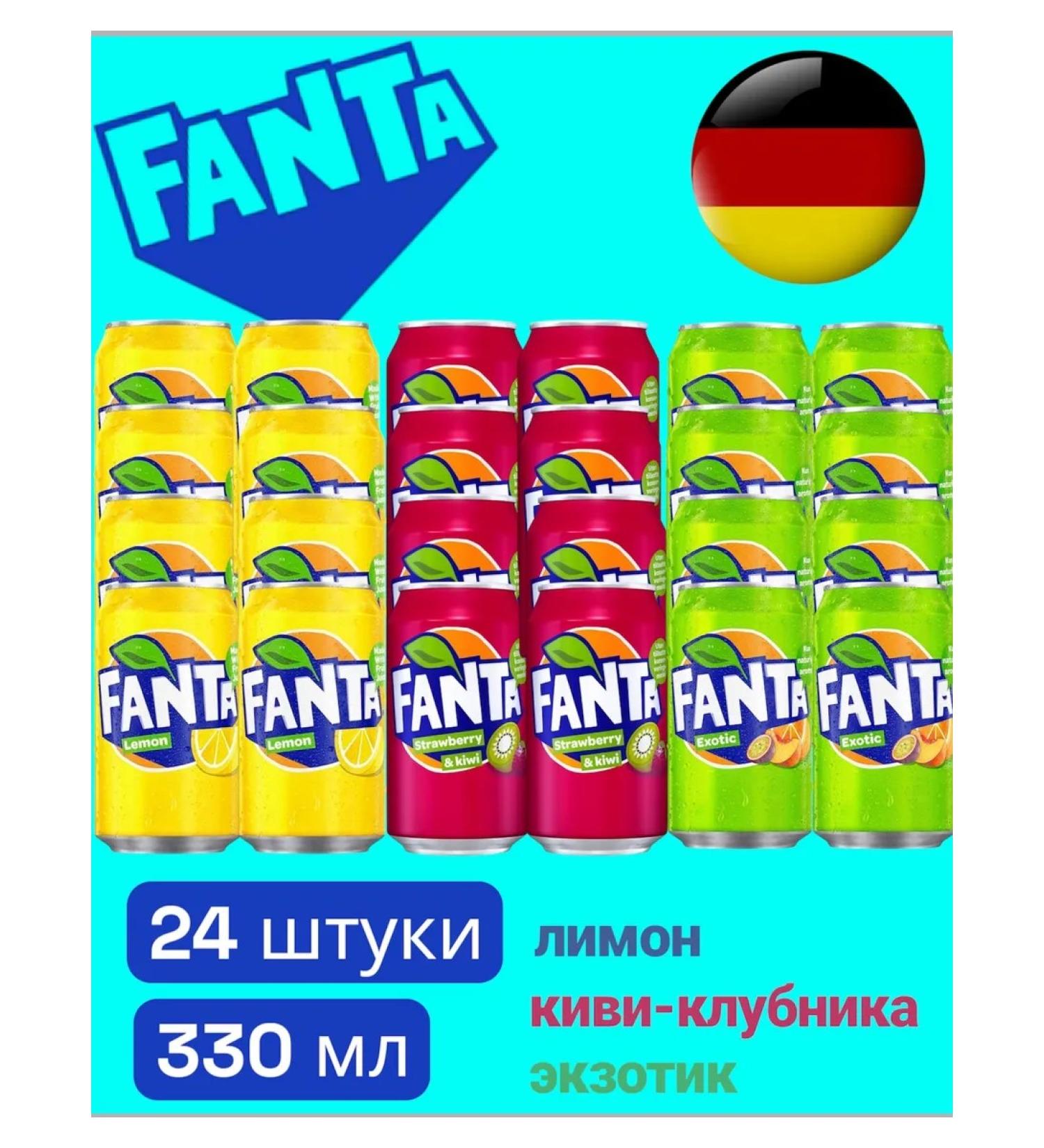 Shipped drink fantasy set 24 pieces Germany - Buy Online on GoSupps.com