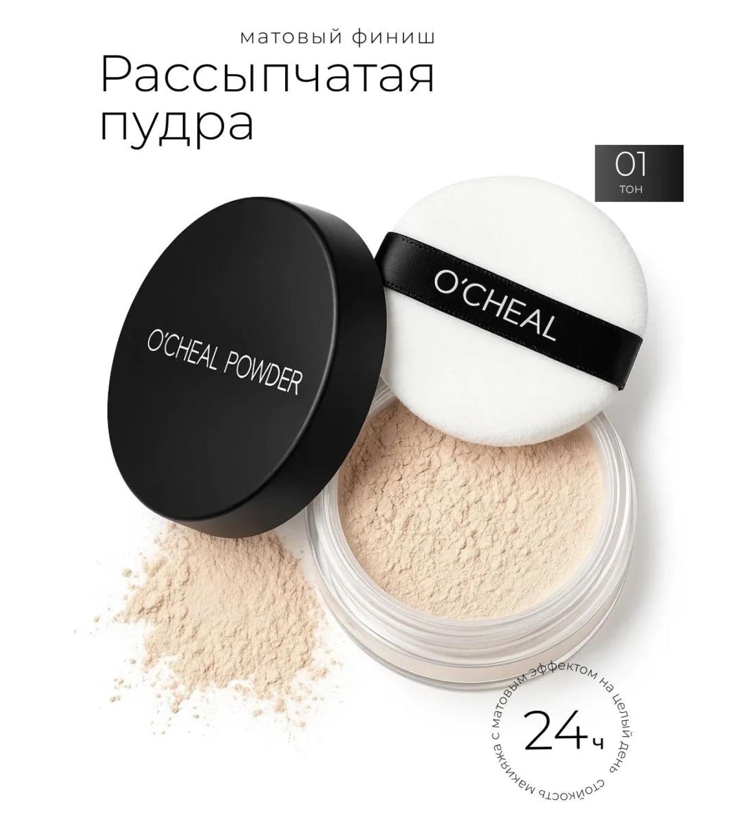SPARCLI Mineral face powder matting tone 1 - Buy Online on GoSupps.com