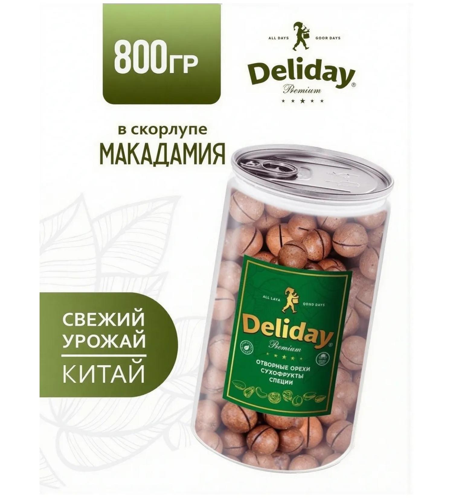 Deliday Premium Macadamia in the shell with the key included China 800 grams - Buy Online on GoSupps.com