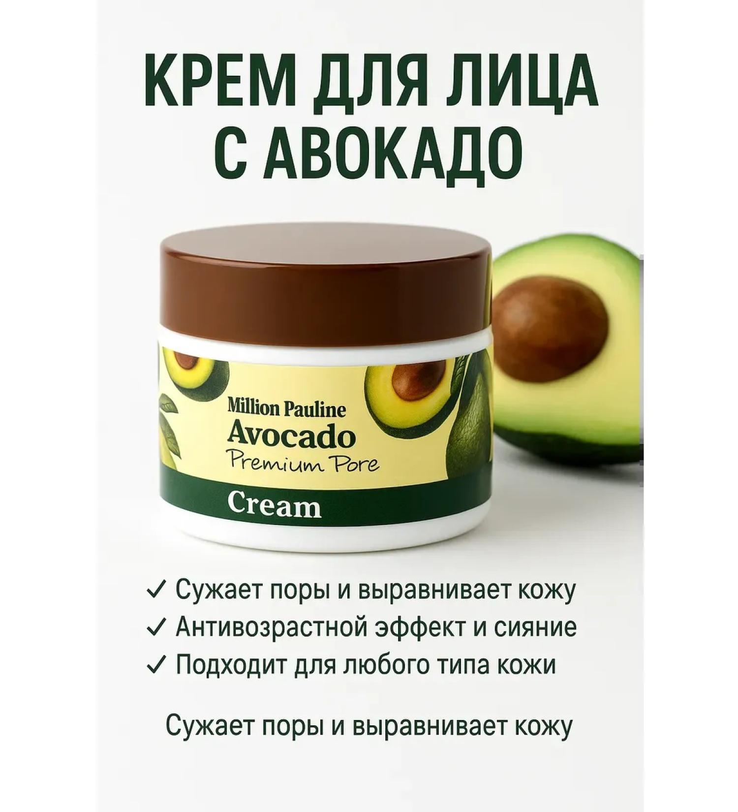 SI DRAGON Moisturizing face cream with avocado extract - Buy Online on GoSupps.com