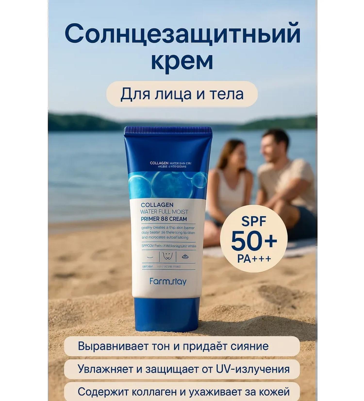 AgalineM BB cream with collagen and SPF 50 for all skin types - Buy Online on GoSupps.com