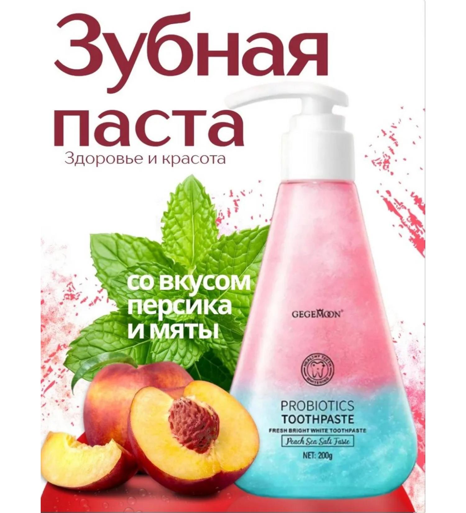 Gegemoon Toothpaste with a dispenser whitening Korean refreshing - Buy Online on GoSupps.com