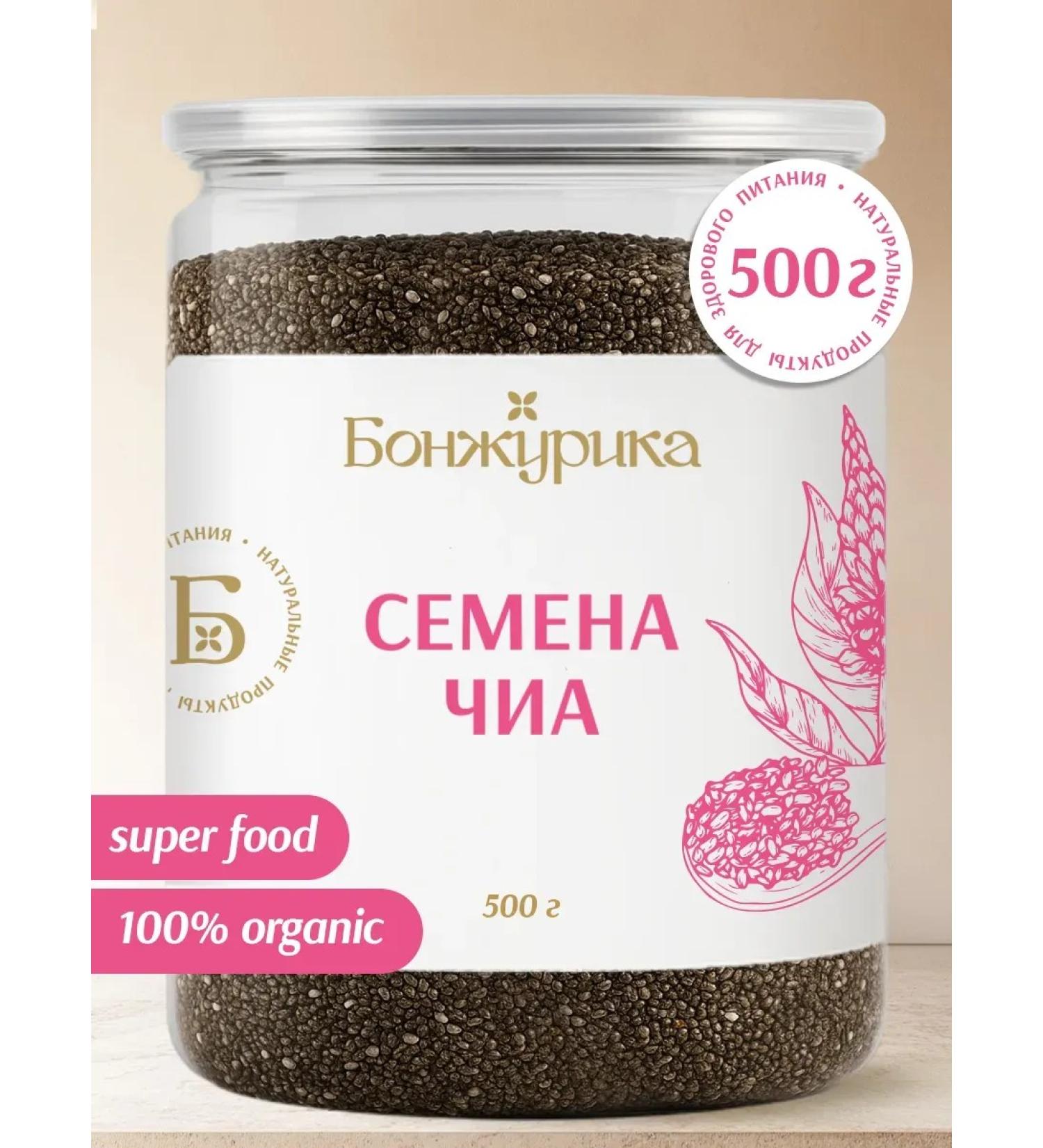 FooseedPlus Chia seeds for weight loss 500 grams - Buy Online on GoSupps.com