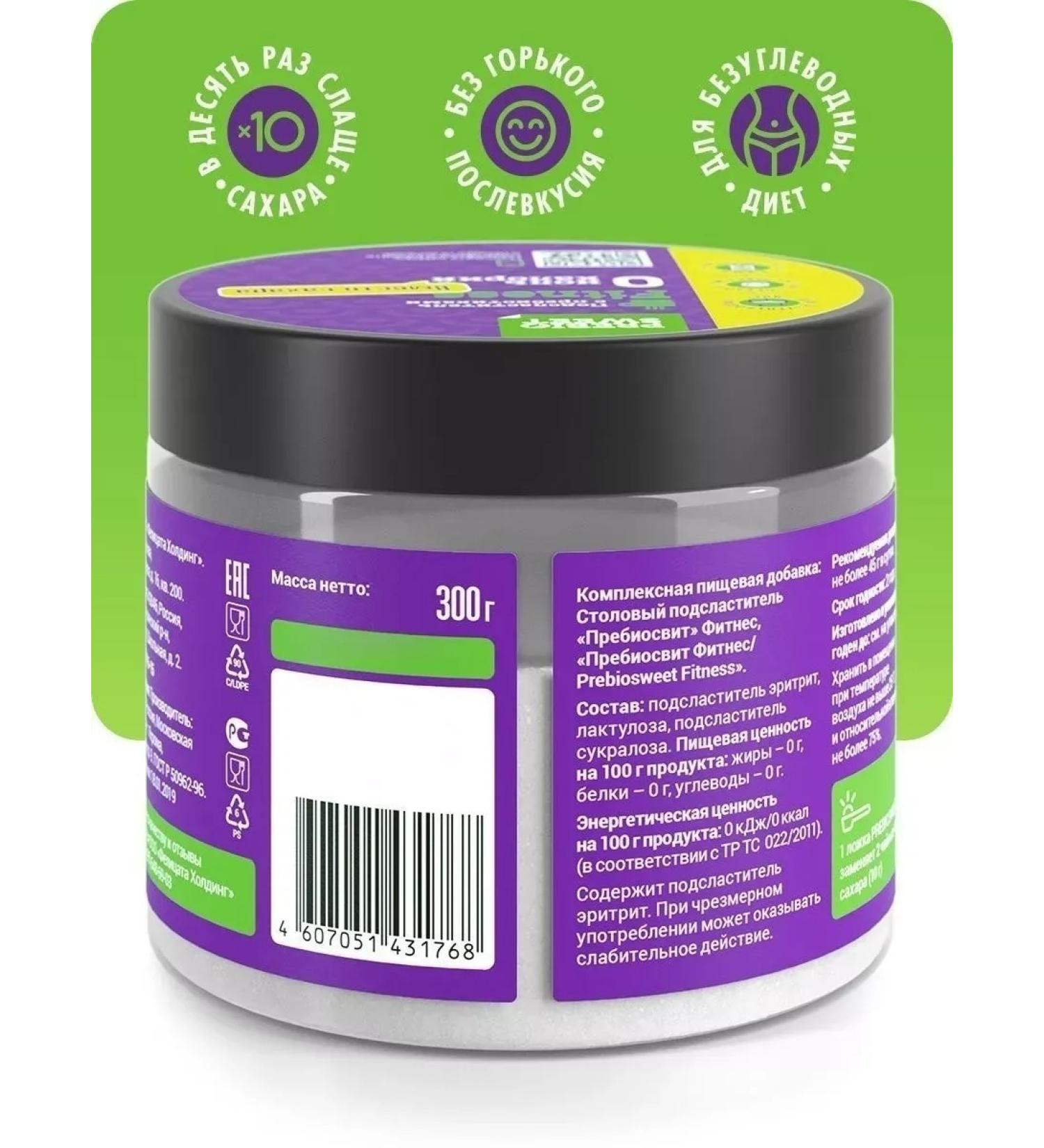 SugasubstituteTech Sugar -substitute fitness 2*300 g - Buy Online on GoSupps.com