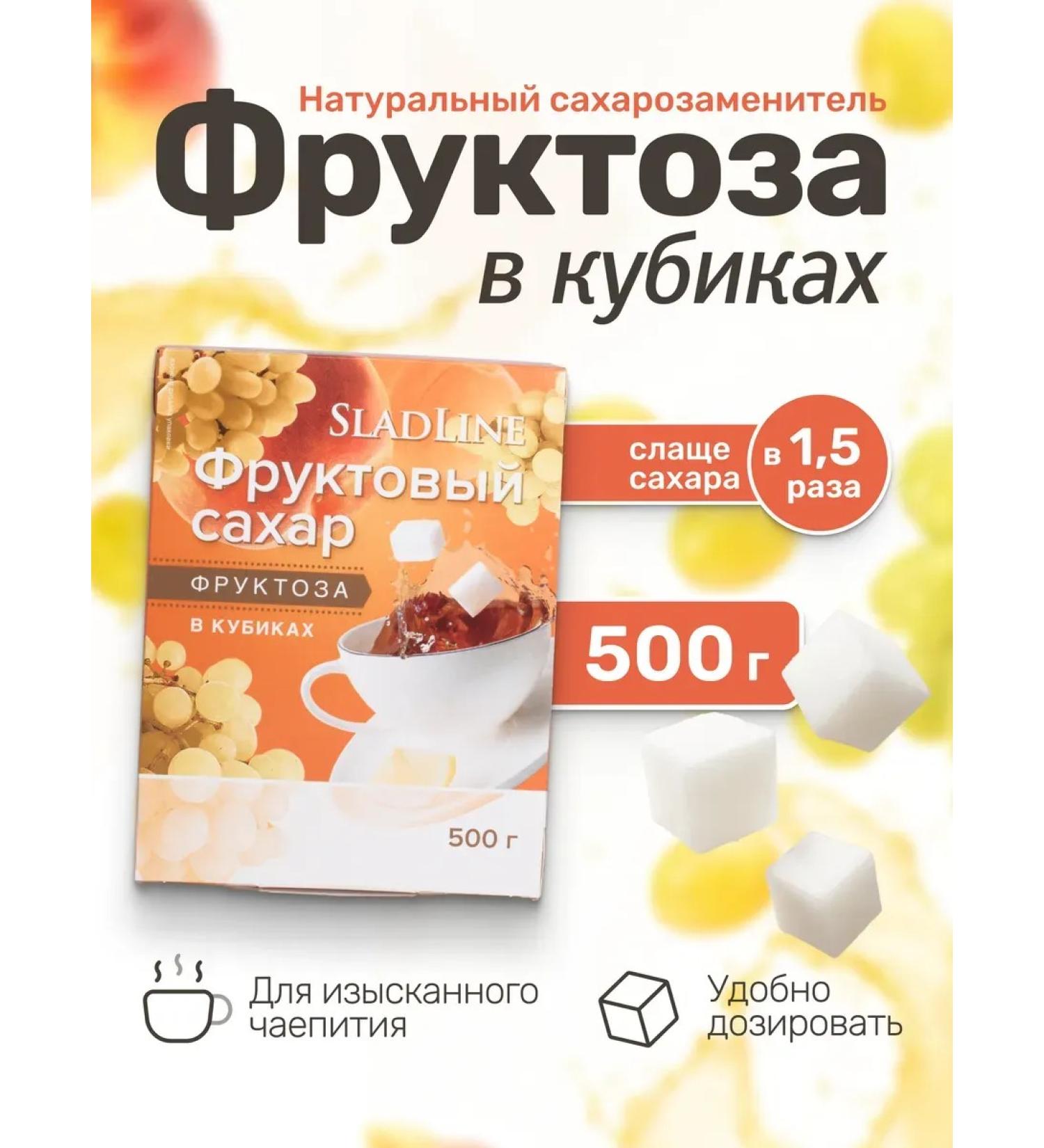 SugasubstituteTech Sugar -substitute fructose in cubes 500 g - Buy Online on GoSupps.com