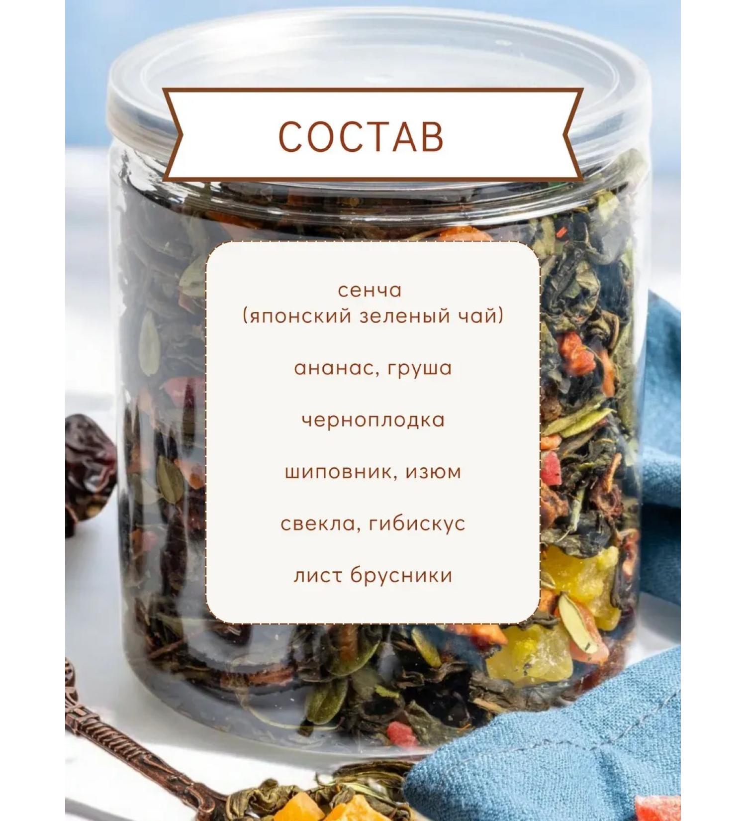 Loose leaf fruit green tea - Buy Online on GoSupps.com