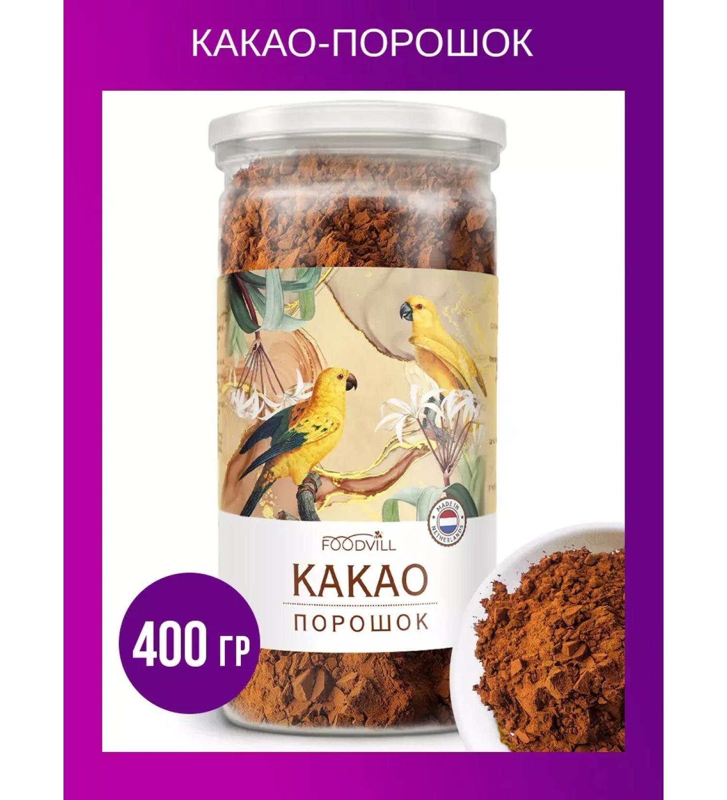 CocoEdge Cocoa natural powder without sugar 400 grams - Buy Online on GoSupps.com