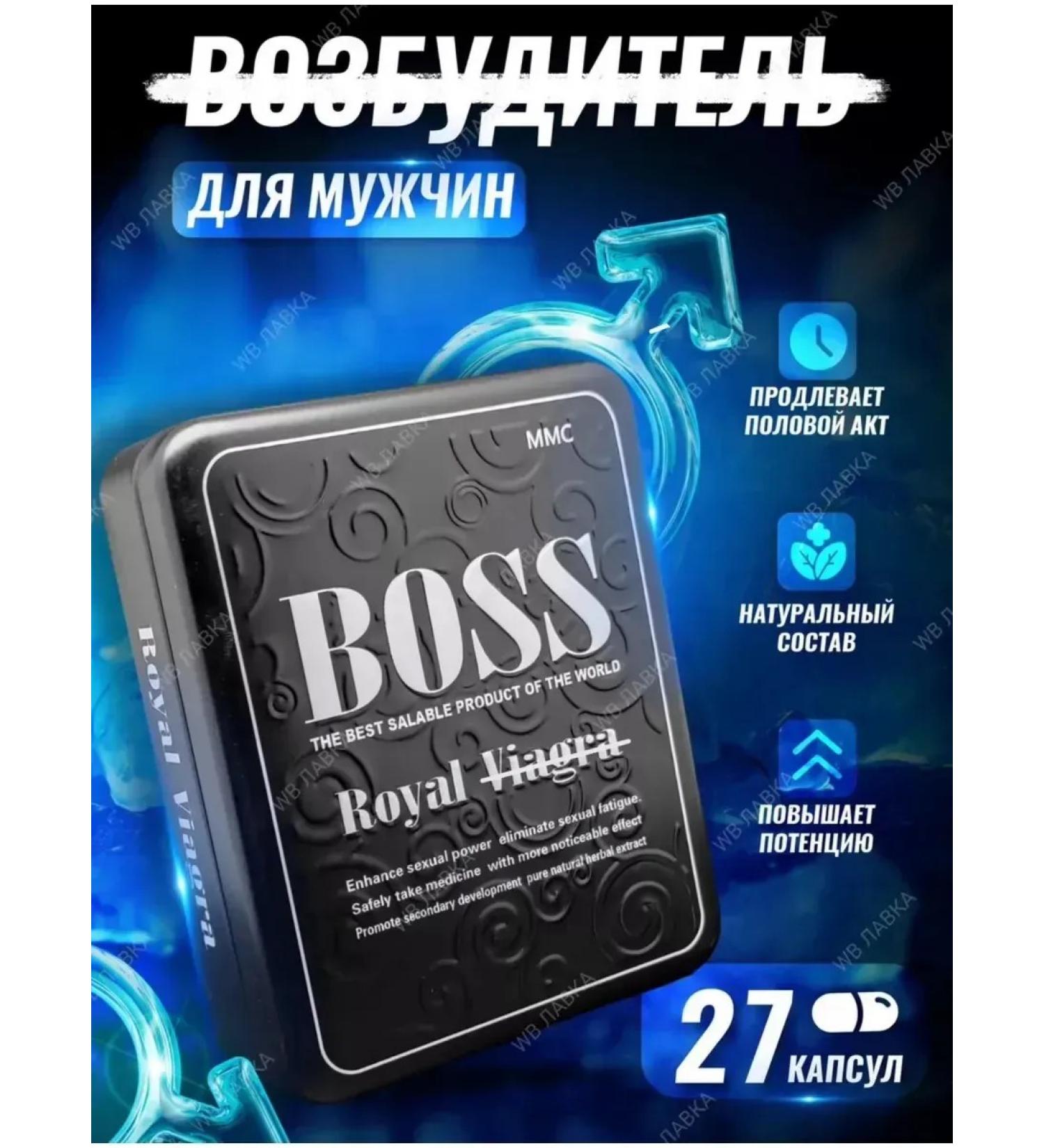 Boss tablets for men and women - Buy Online on GoSupps.com