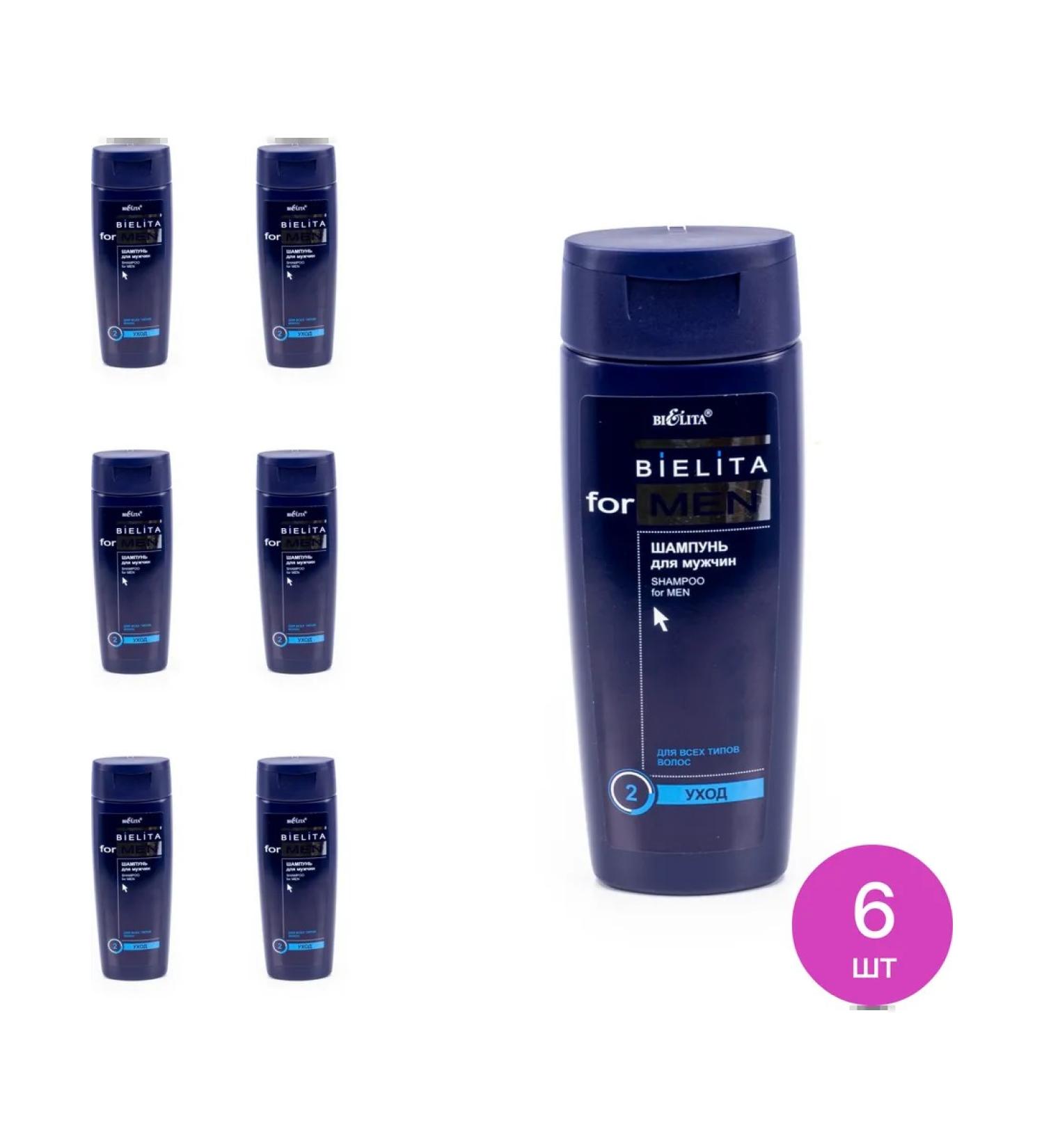 BIELITA/ Male hair shampoo for all types 250ml 6 pcs - Buy Online on GoSupps.com