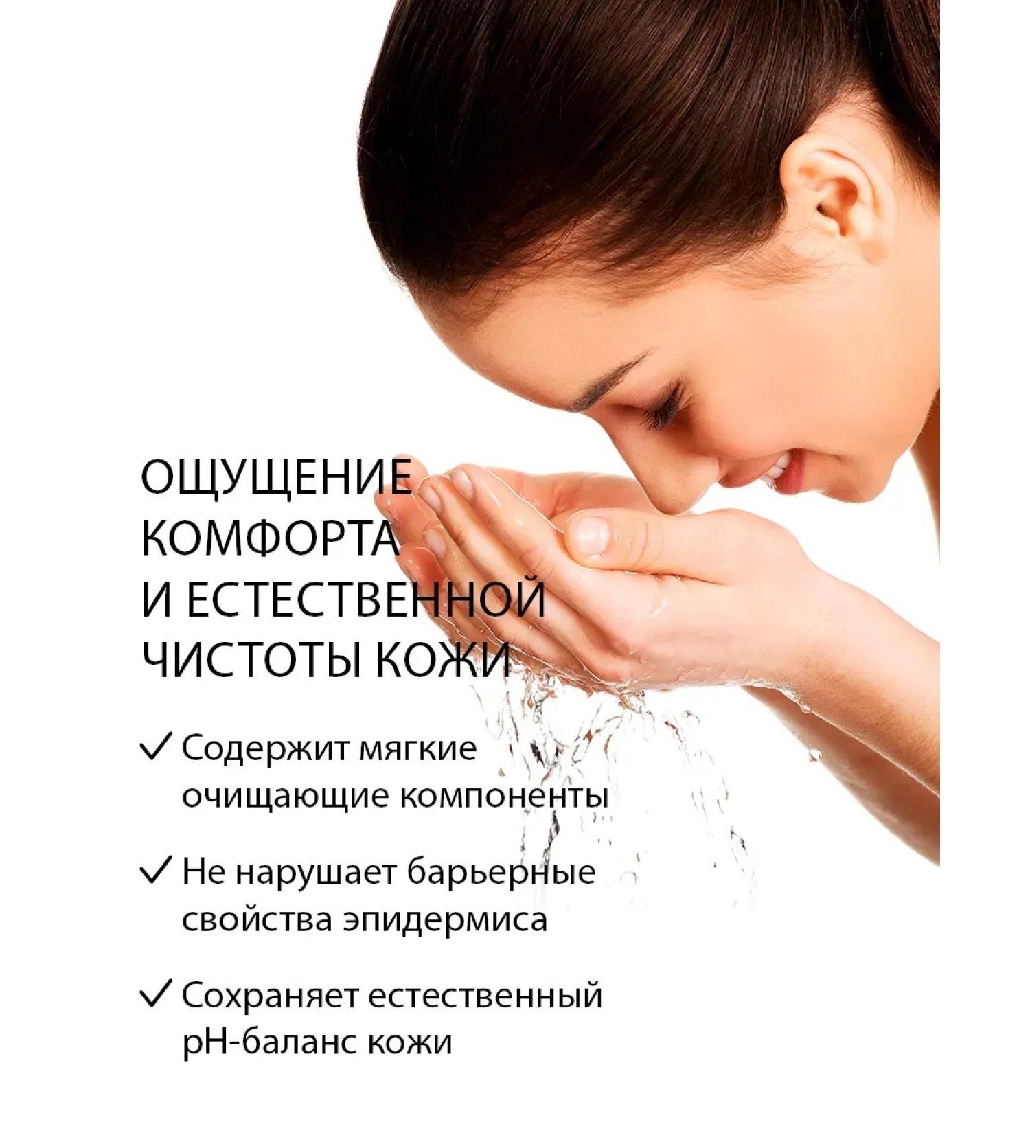 Washing gel "Natural Beauty" Spa Technology - Buy Online on GoSupps.com