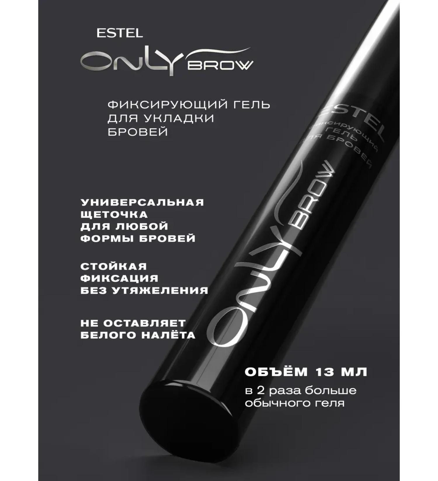 EyebrogelPlus Eyebrow gel fixing only brow light brown - Buy Online on GoSupps.com