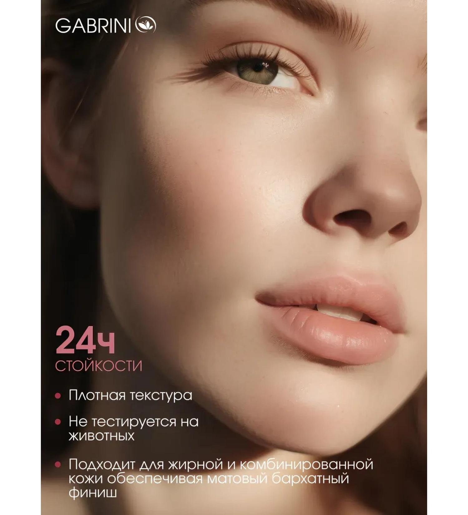 TonacreamPro Dermma foundation 40 ml - Buy Online on GoSupps.com