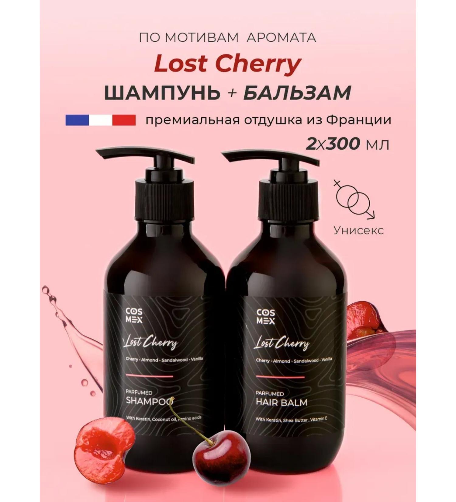 Cosmex Perfumed shampoo and balm Lost Cherry for hair - Buy Online on GoSupps.com