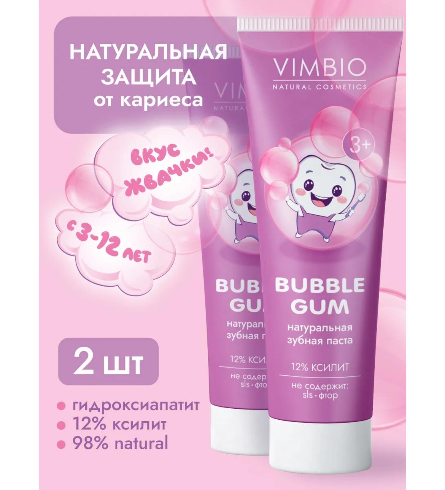 Vimbio Children's toothpaste "Babble-Gam" 3+ 2pcs - Buy Online on GoSupps.com