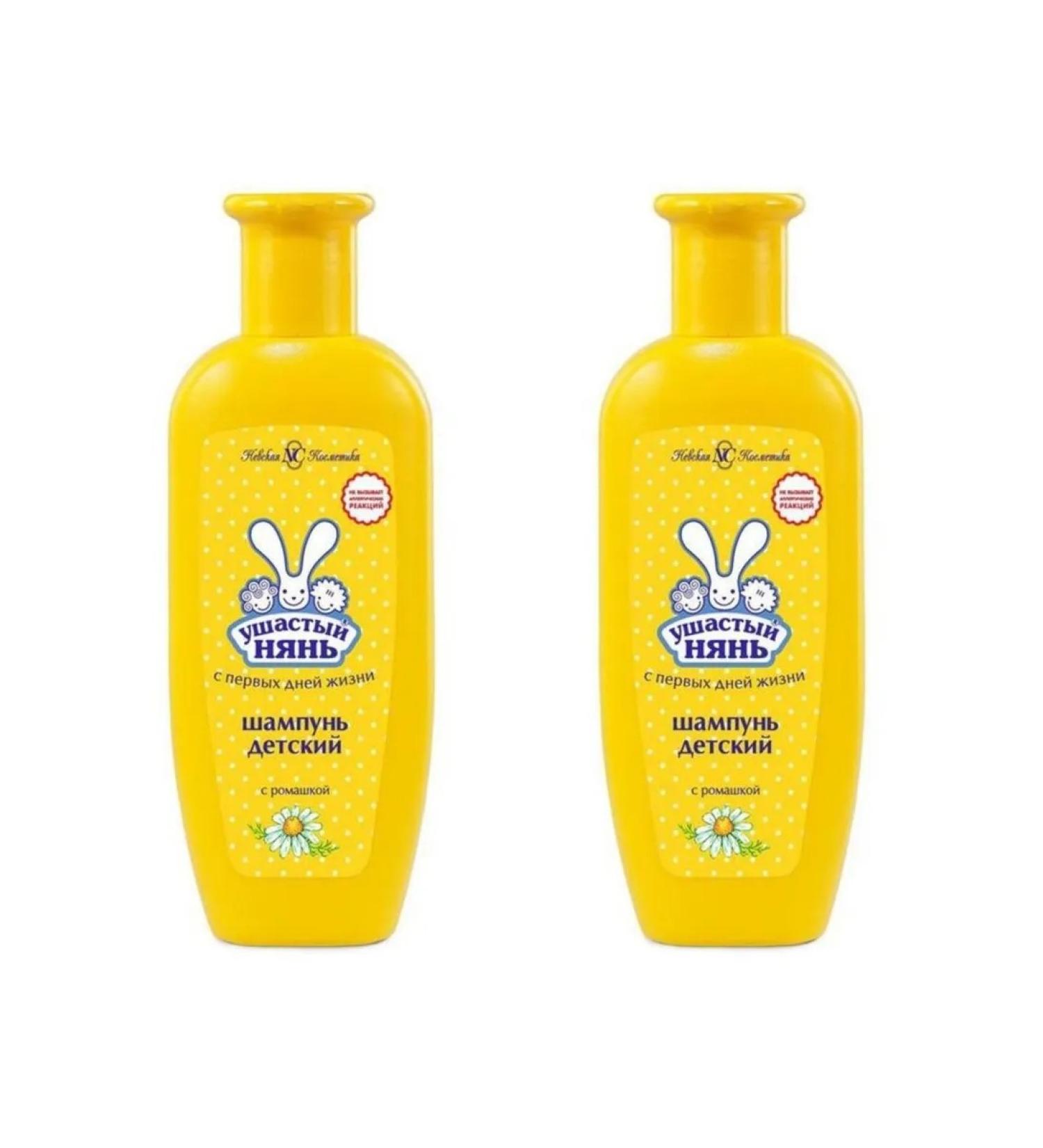 LARGEEARED NANNY Children's shampoo 200 ml 2 pieces