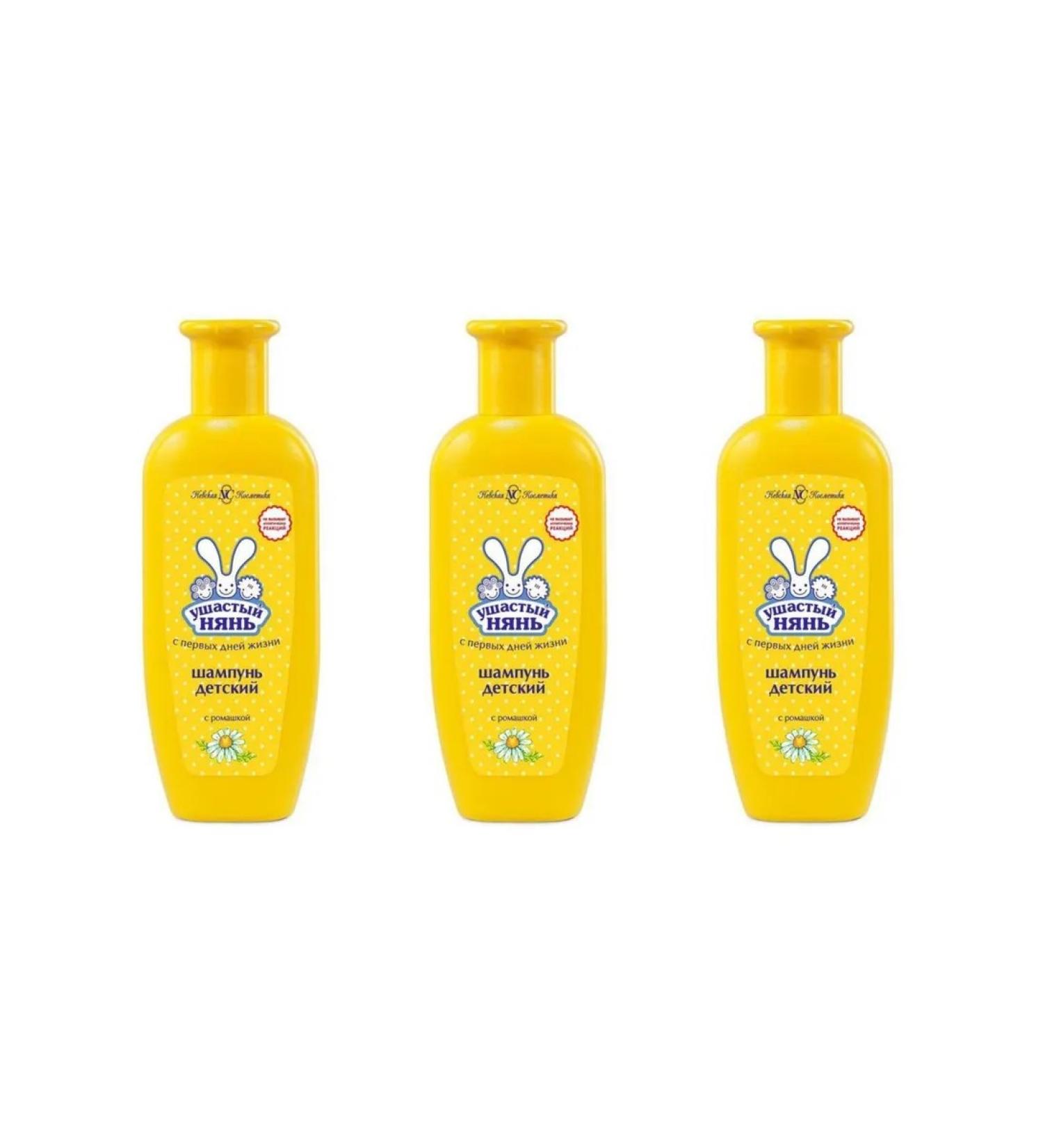 LARGEEARED NANNY Children's shampoo 200 ml 3 pieces