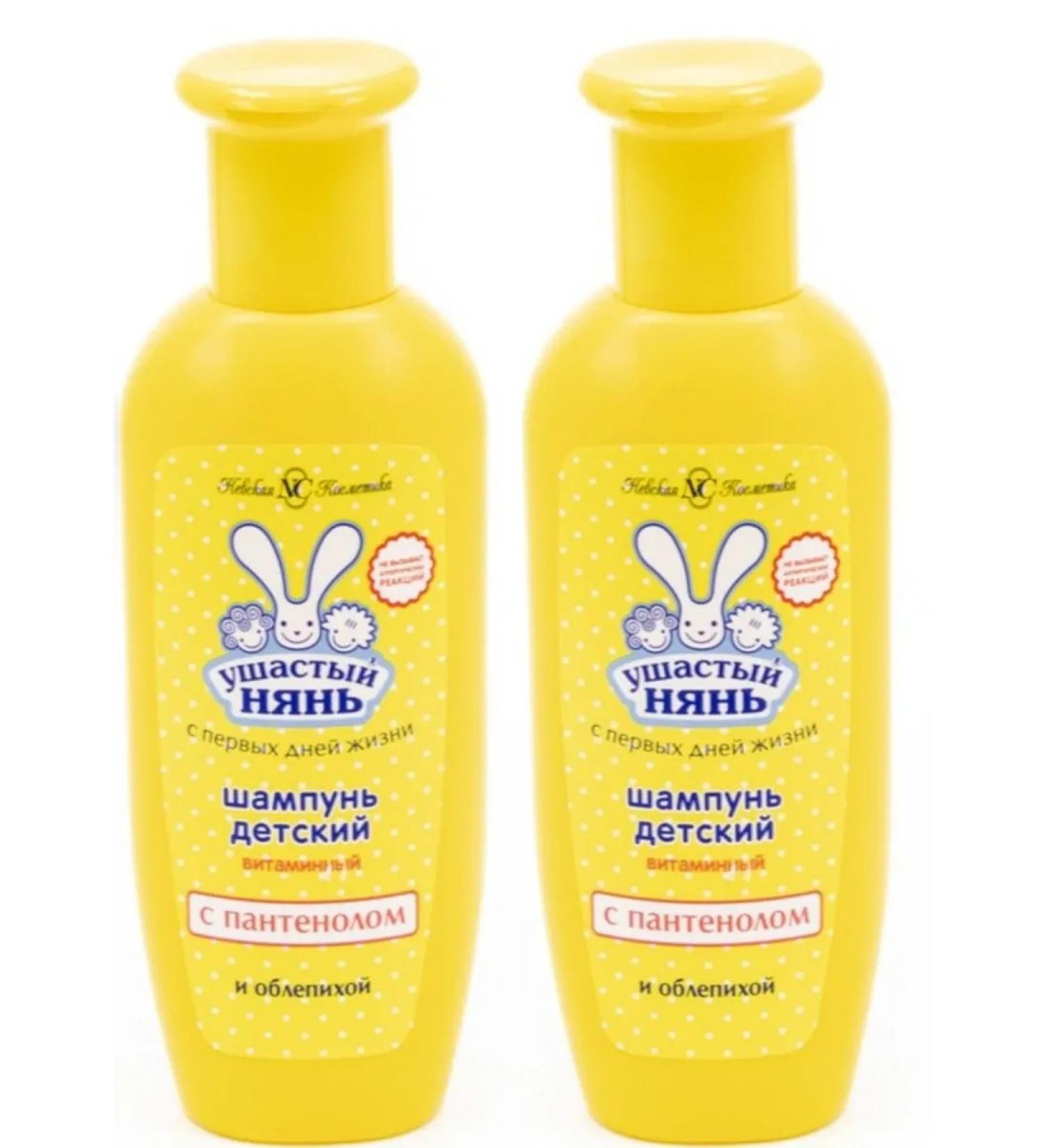 LARGEEARED NANNY Children's shampoo vitamin with panthenol 200 ml 2 pieces