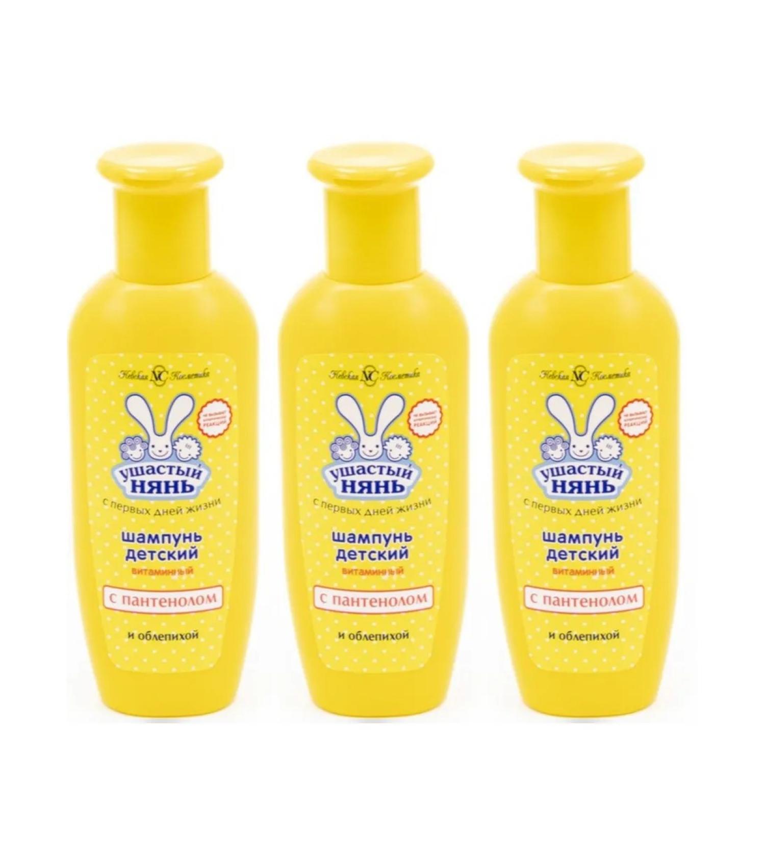 LARGEEARED NANNY Children's shampoo vitamin with panthenol 200 ml 3 pieces