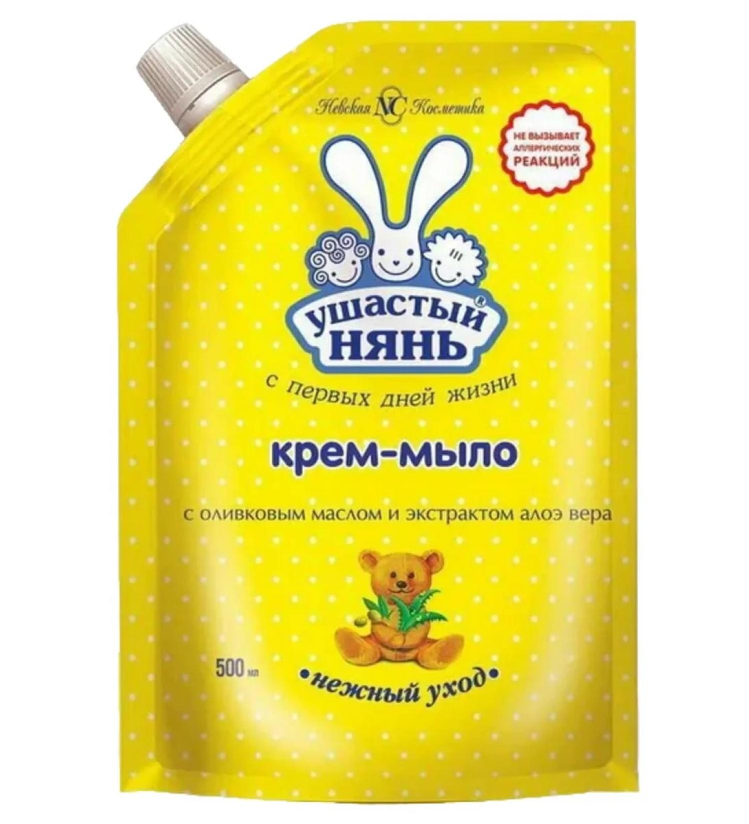 LARGEEARED NANNY Liquid cream 500 ml. aloe