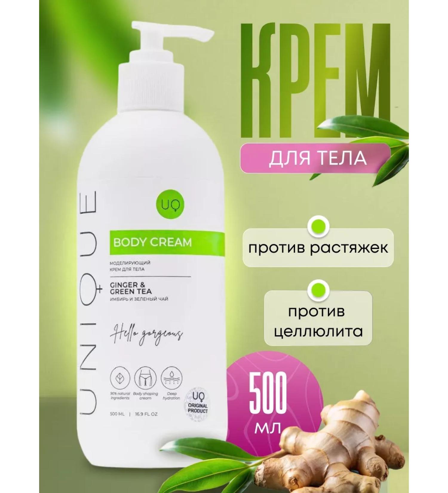 TopStore99 Excellulite moisturizing - Buy Online on GoSupps.com